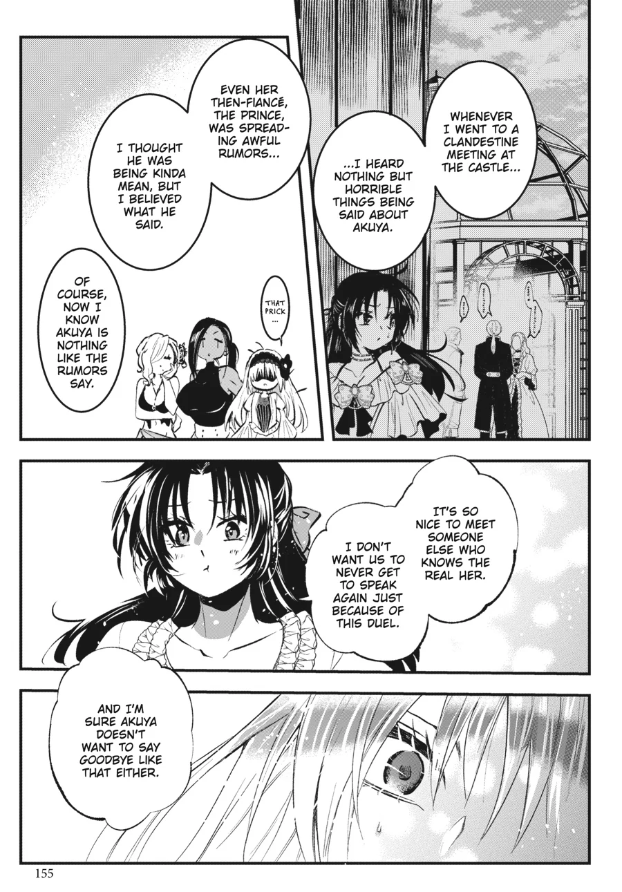 The Villainess Who Steals The Heroine's Heart Chapter 45.2 - page 22