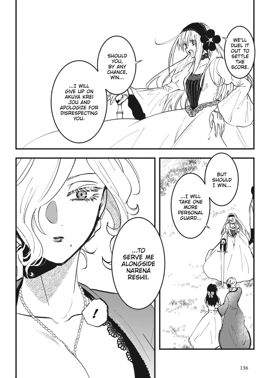 The Villainess Who Steals The Heroine's Heart Chapter 45.2 - page 3
