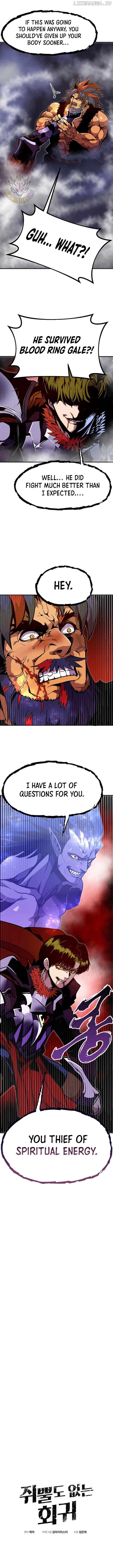 Worthless Regression Chapter 71 - page 5