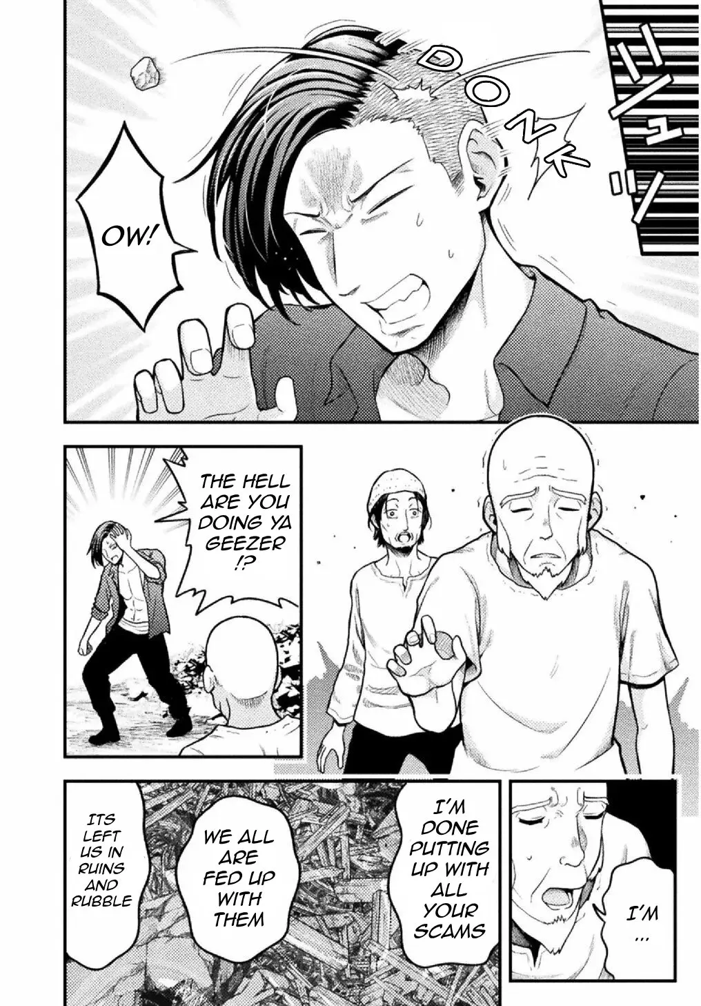 Yankee Akuyaku Reijou: Tensei Tenka Yuiga Dokuson Chapter 8 - page 19
