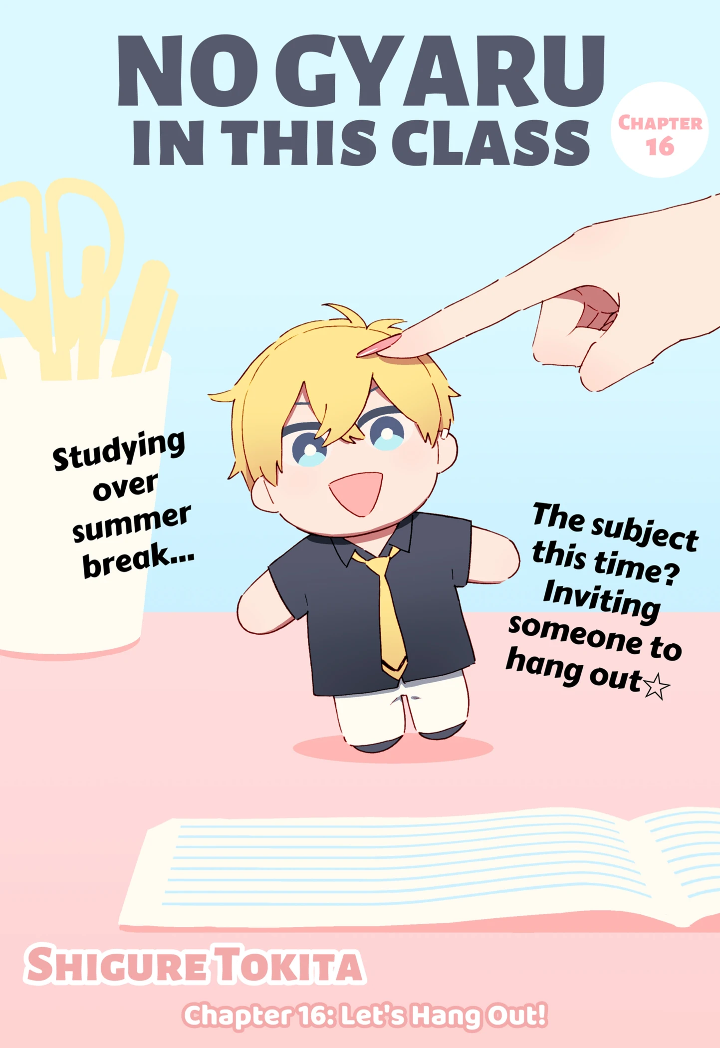Kono Class Ni Gal Wa Inai Chapter 16 - page 1