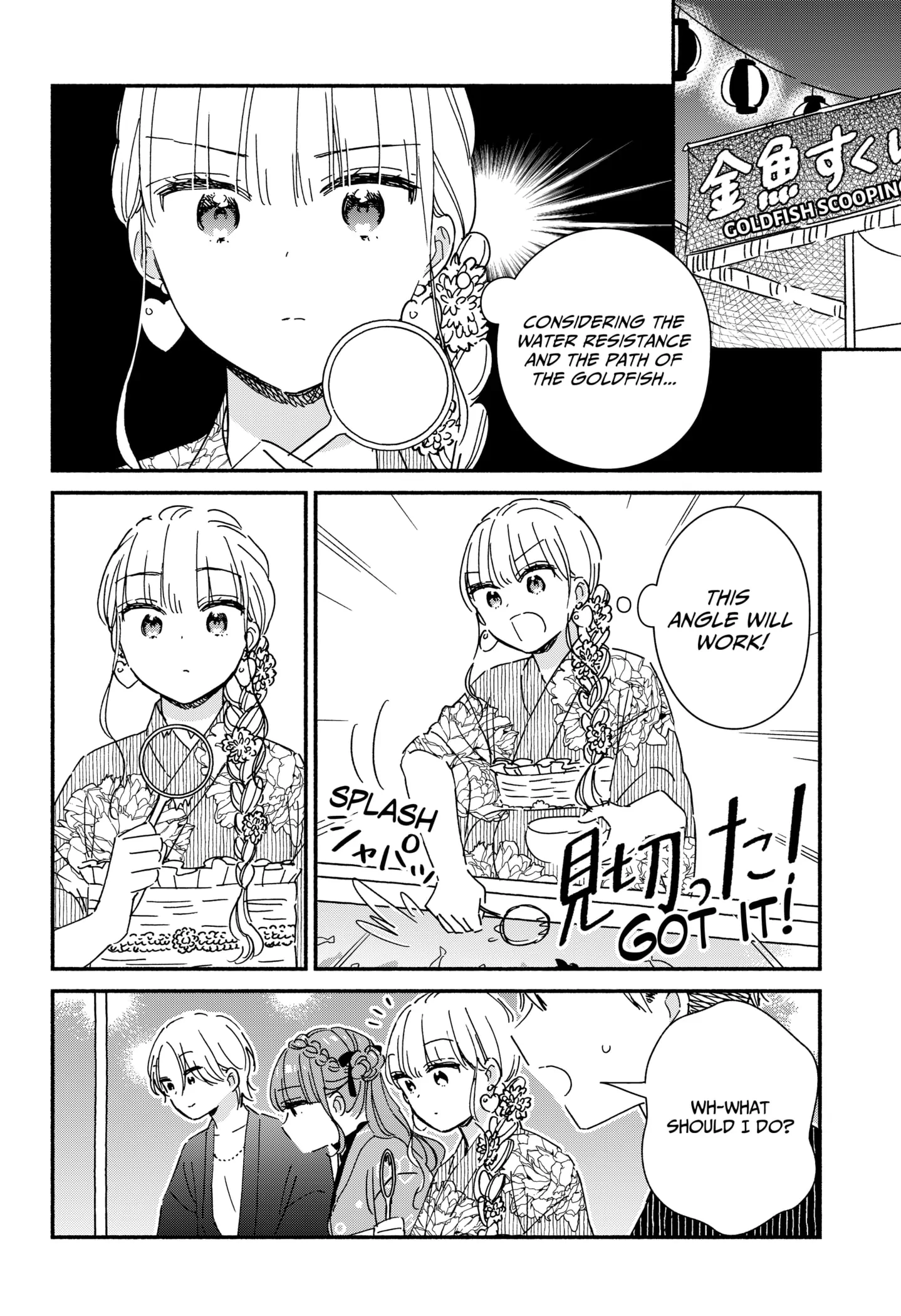 Kono Class Ni Gal Wa Inai Chapter 17 - page 10