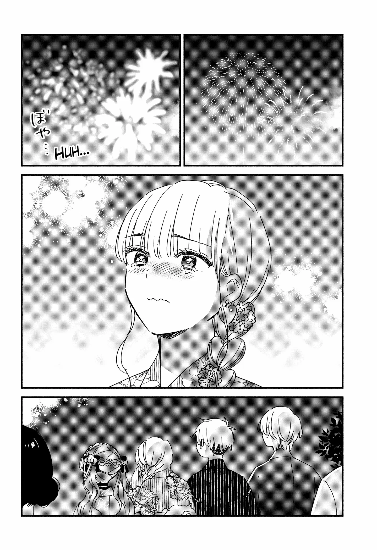 Kono Class Ni Gal Wa Inai Chapter 17 - page 16