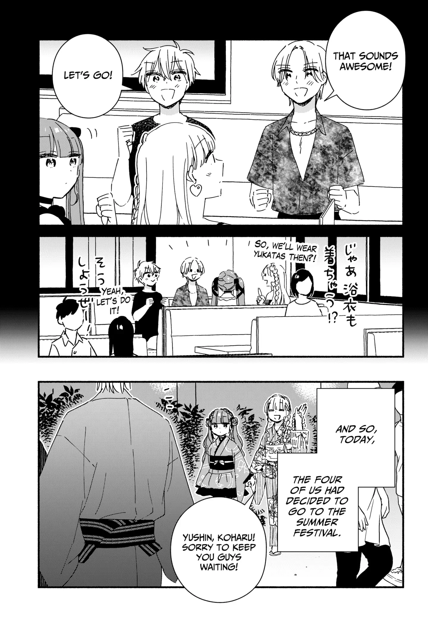 Kono Class Ni Gal Wa Inai Chapter 17 - page 7