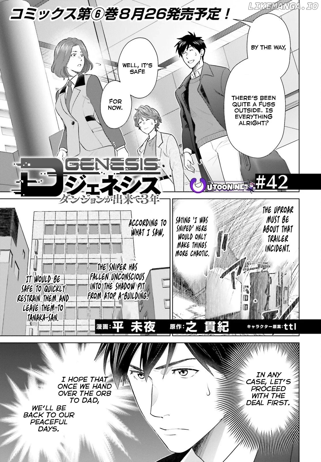 D-Genesis: Three Years after the Dungeons Appeared Chapter 42 - page 2