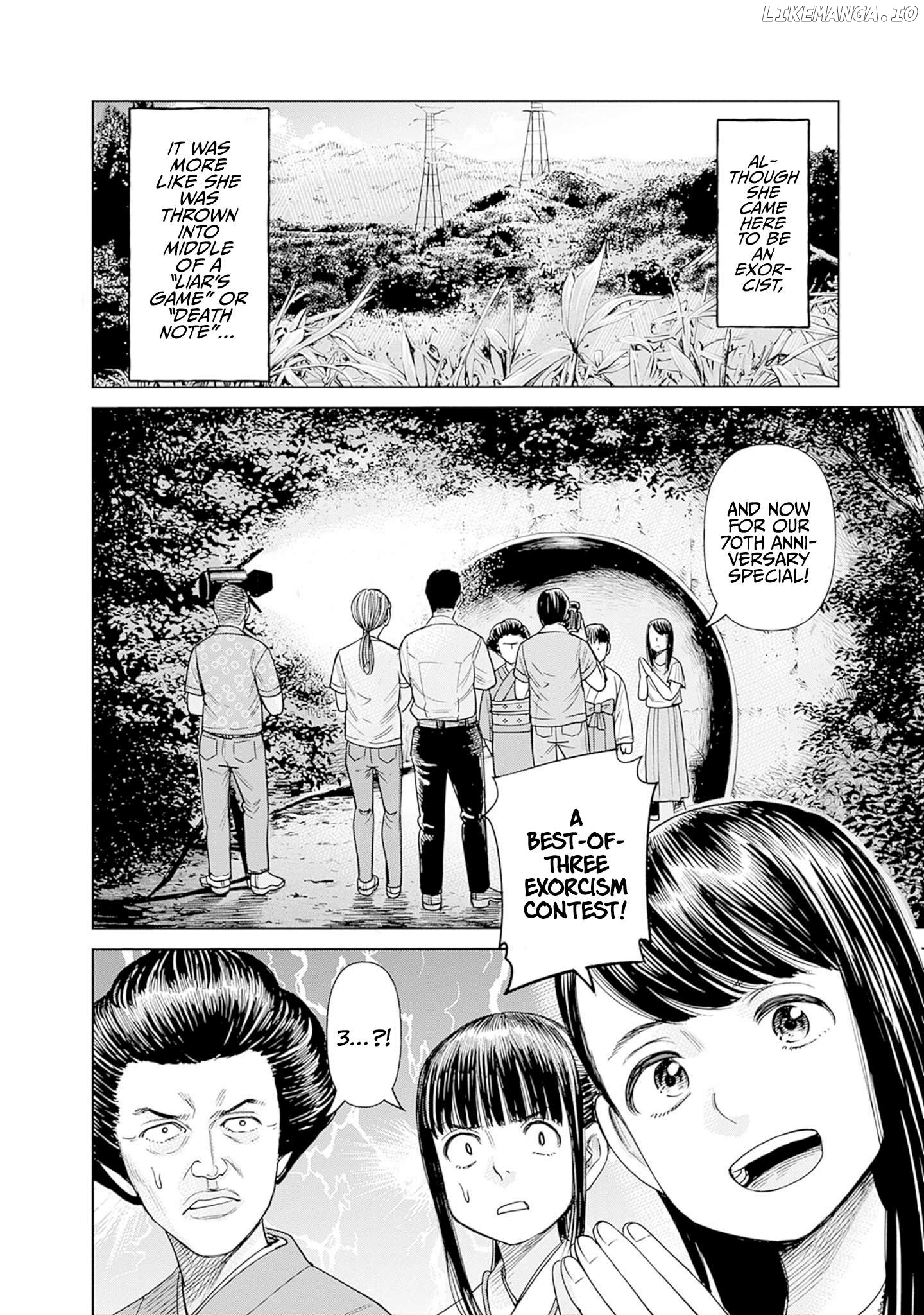 Joshi Kousei Joreishi Akane! Chapter 3 - page 16