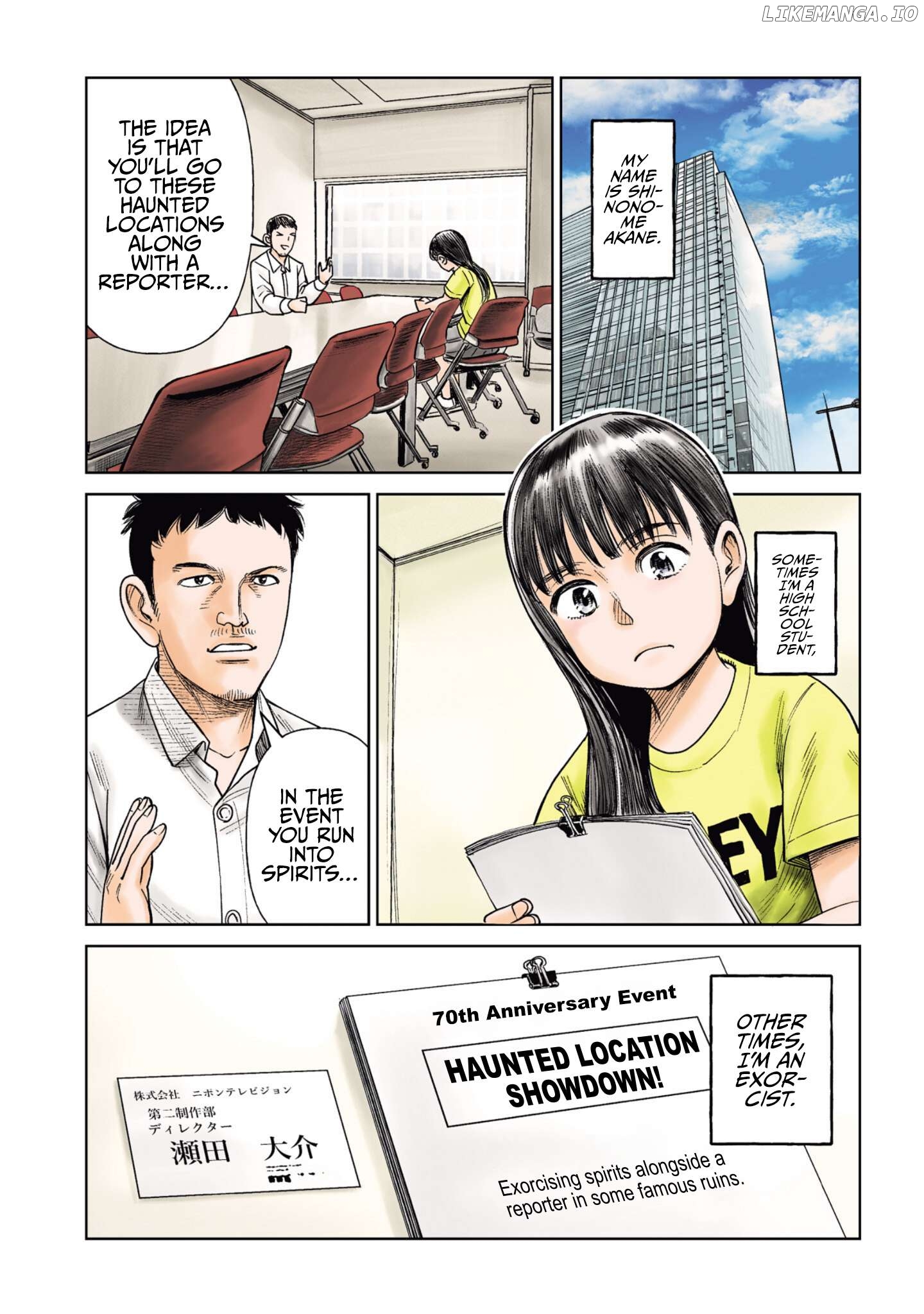 Joshi Kousei Joreishi Akane! Chapter 3 - page 2
