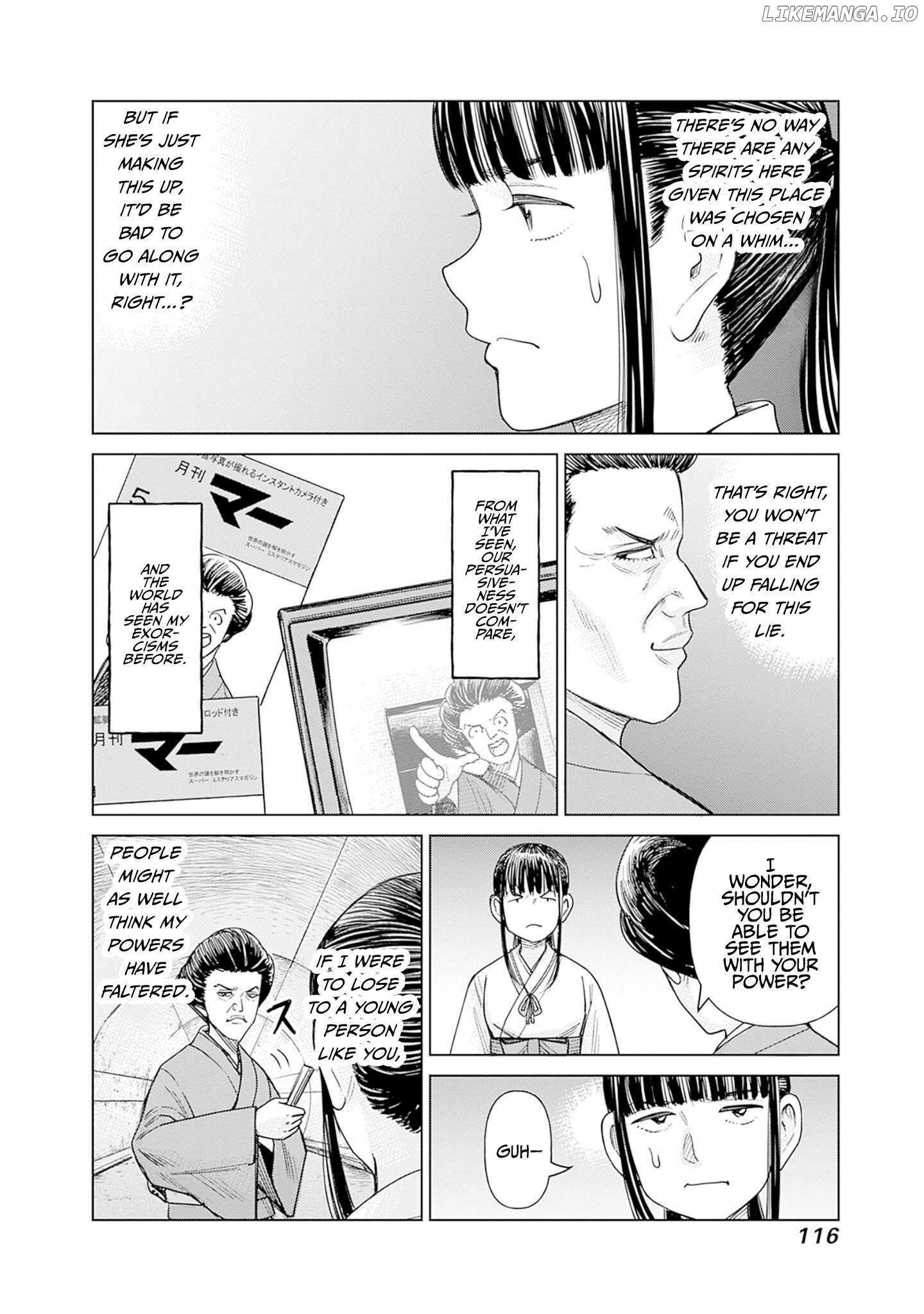 Joshi Kousei Joreishi Akane! Chapter 3 - page 24