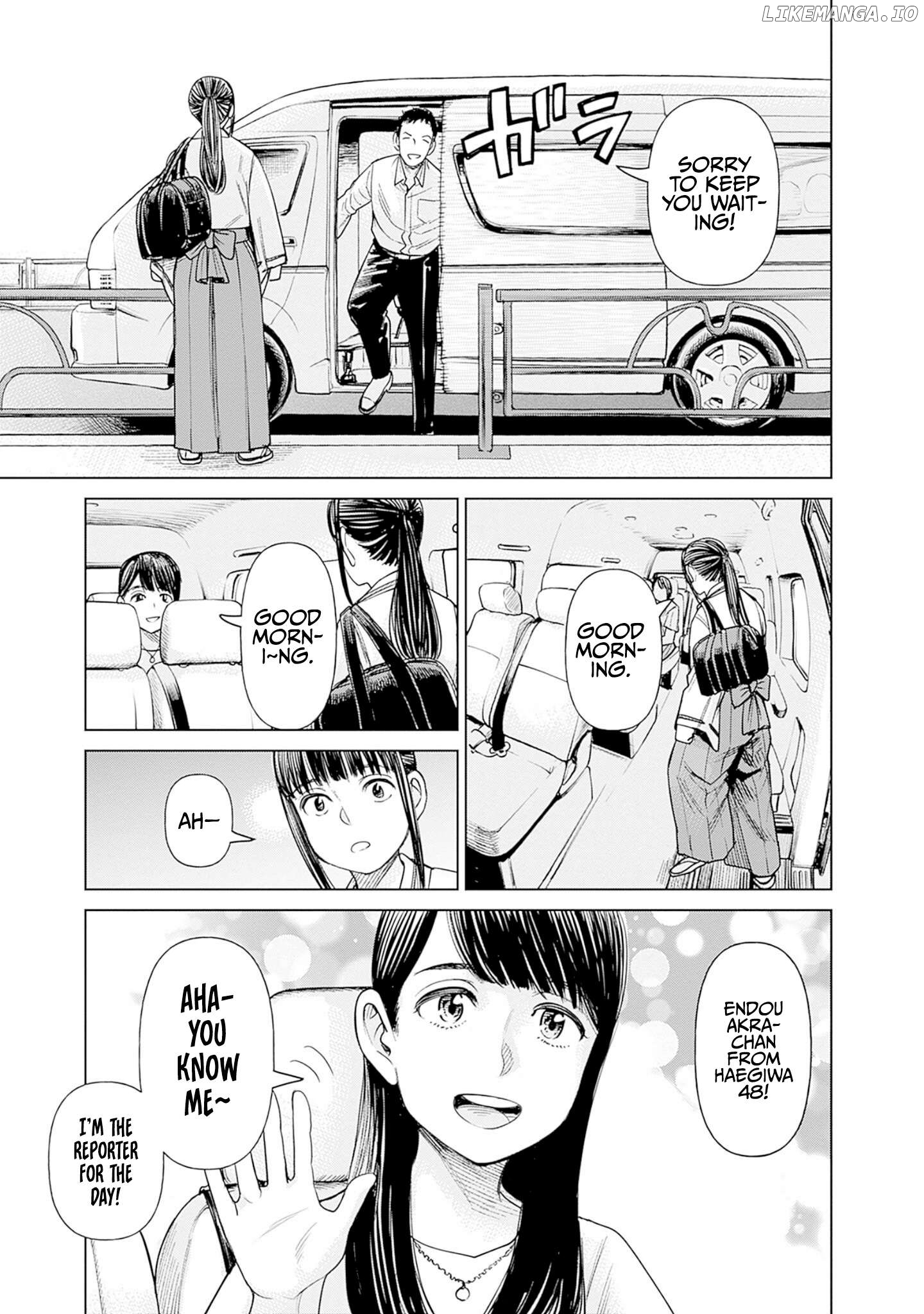Joshi Kousei Joreishi Akane! Chapter 3 - page 7