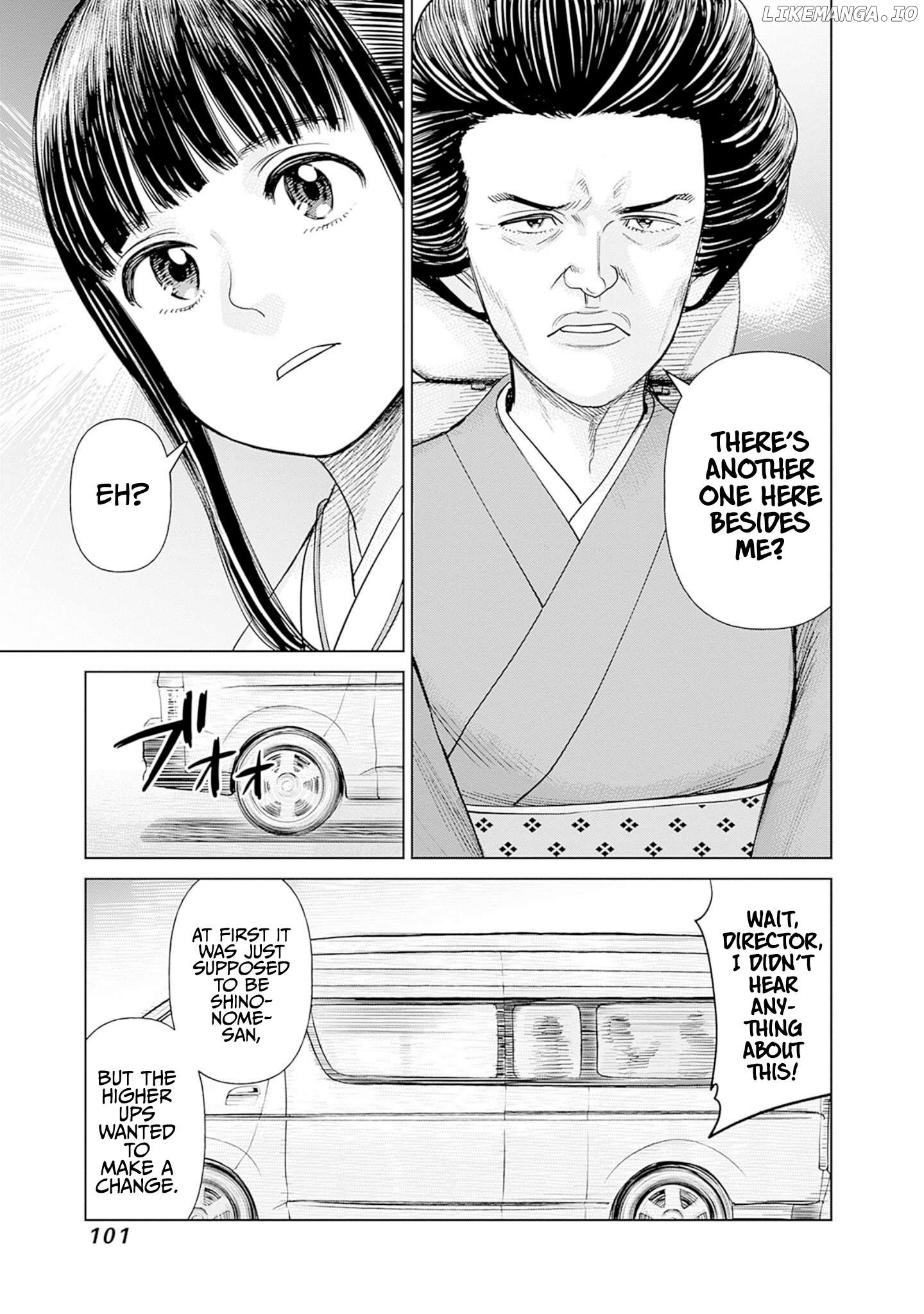 Joshi Kousei Joreishi Akane! Chapter 3 - page 9