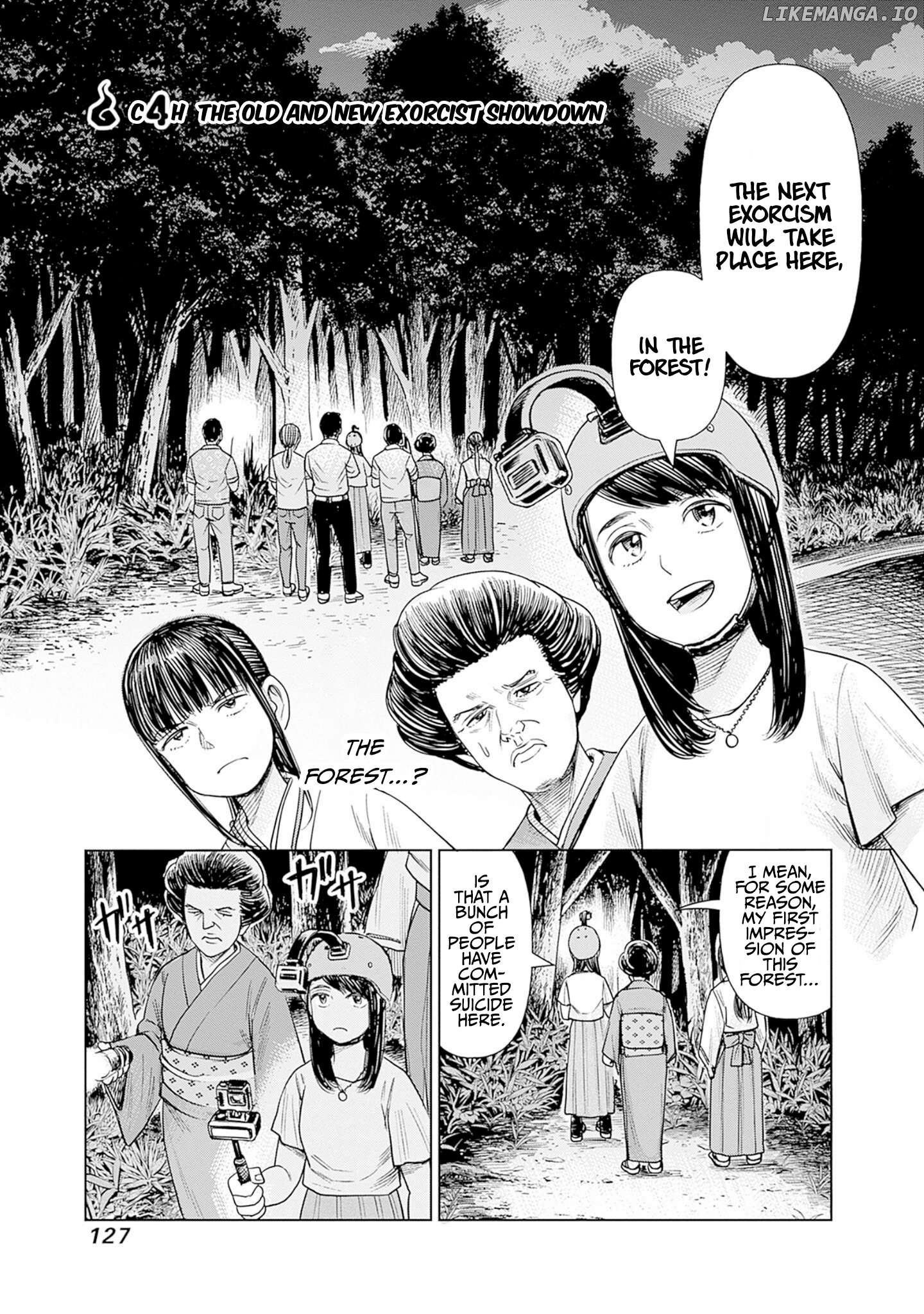 Joshi Kousei Joreishi Akane! Chapter 4 - page 1