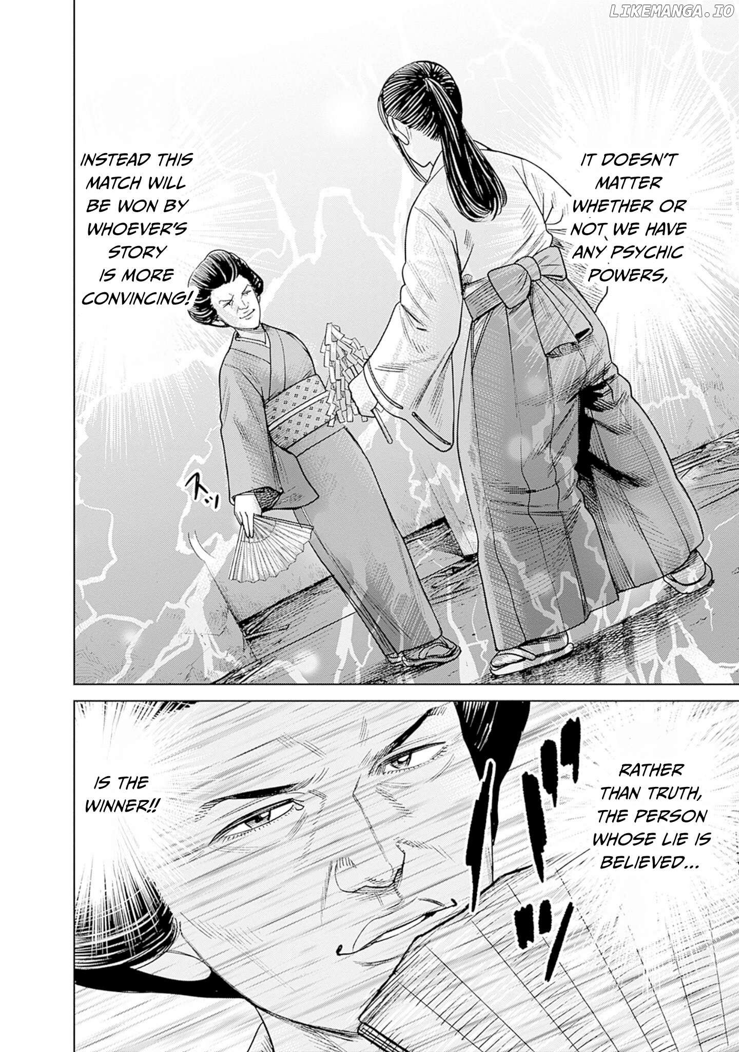 Joshi Kousei Joreishi Akane! Chapter 4 - page 16
