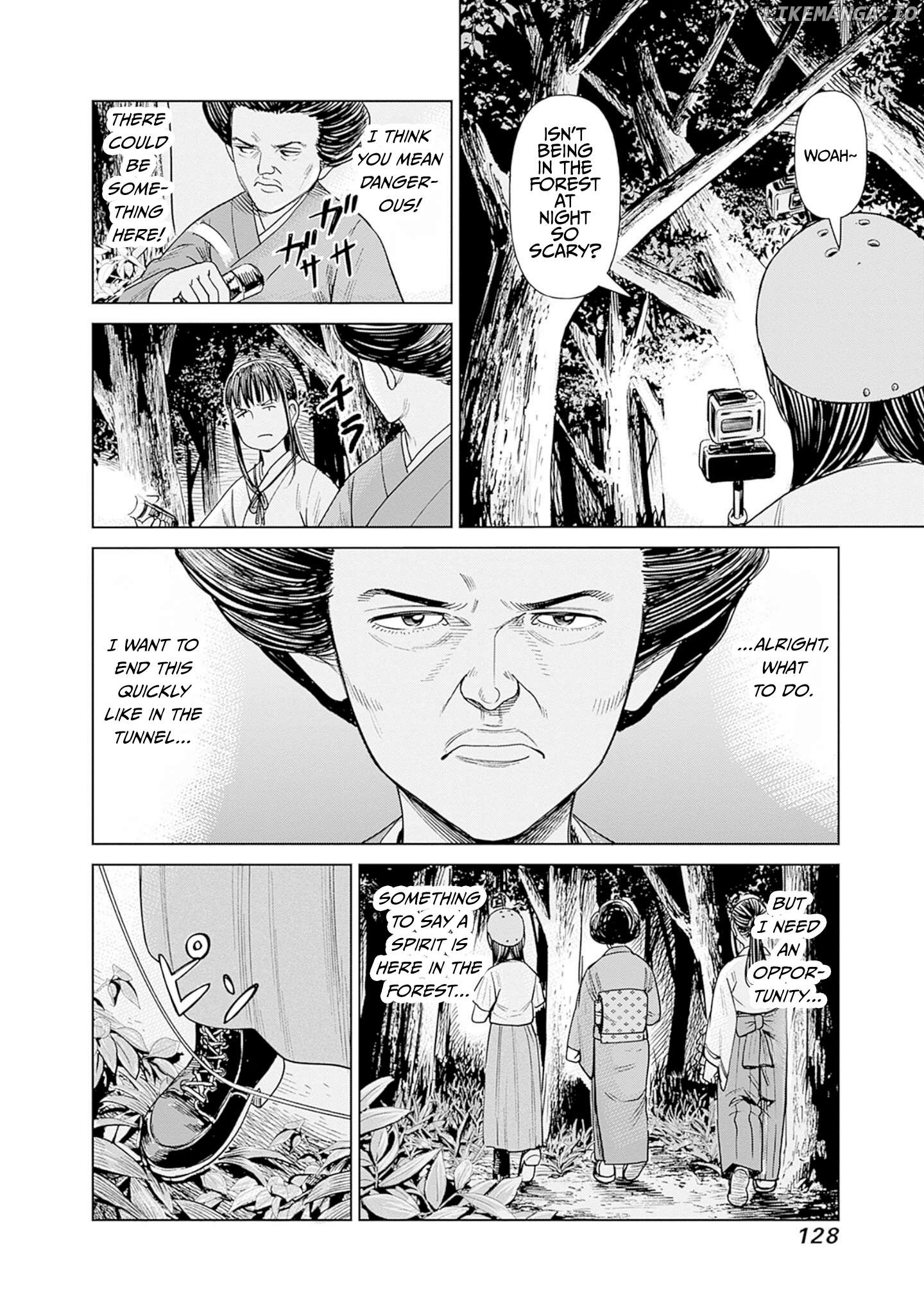 Joshi Kousei Joreishi Akane! Chapter 4 - page 2