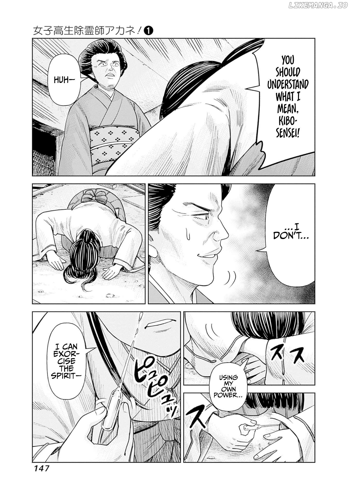 Joshi Kousei Joreishi Akane! Chapter 4 - page 21