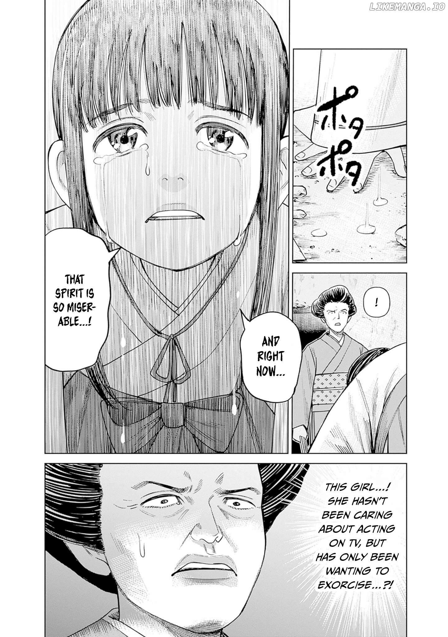 Joshi Kousei Joreishi Akane! Chapter 4 - page 22