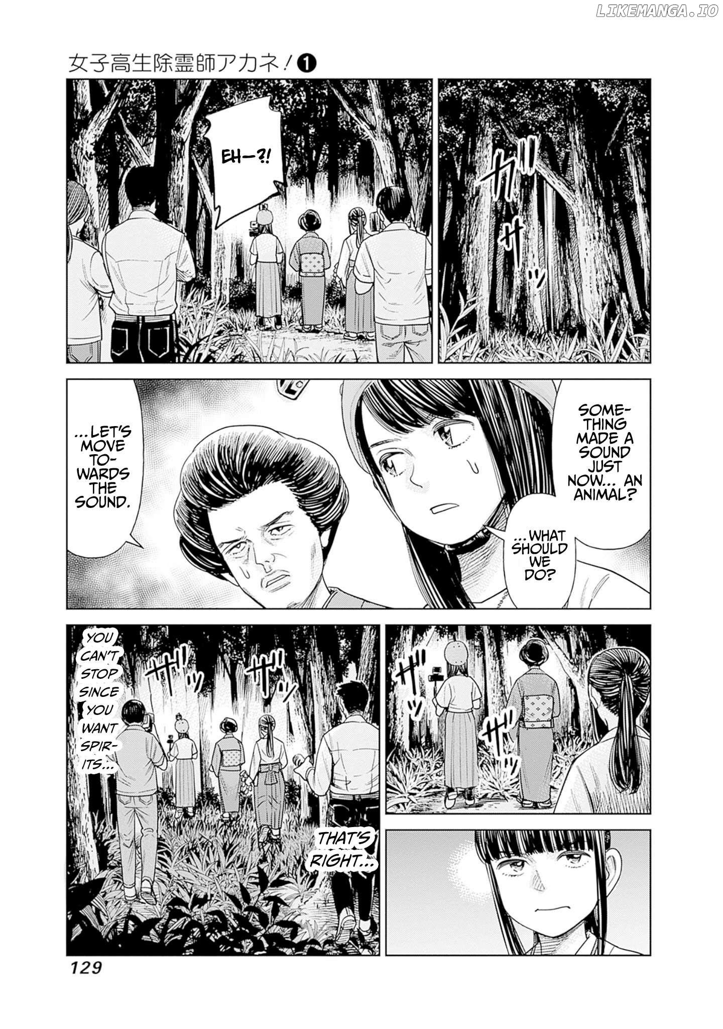 Joshi Kousei Joreishi Akane! Chapter 4 - page 3