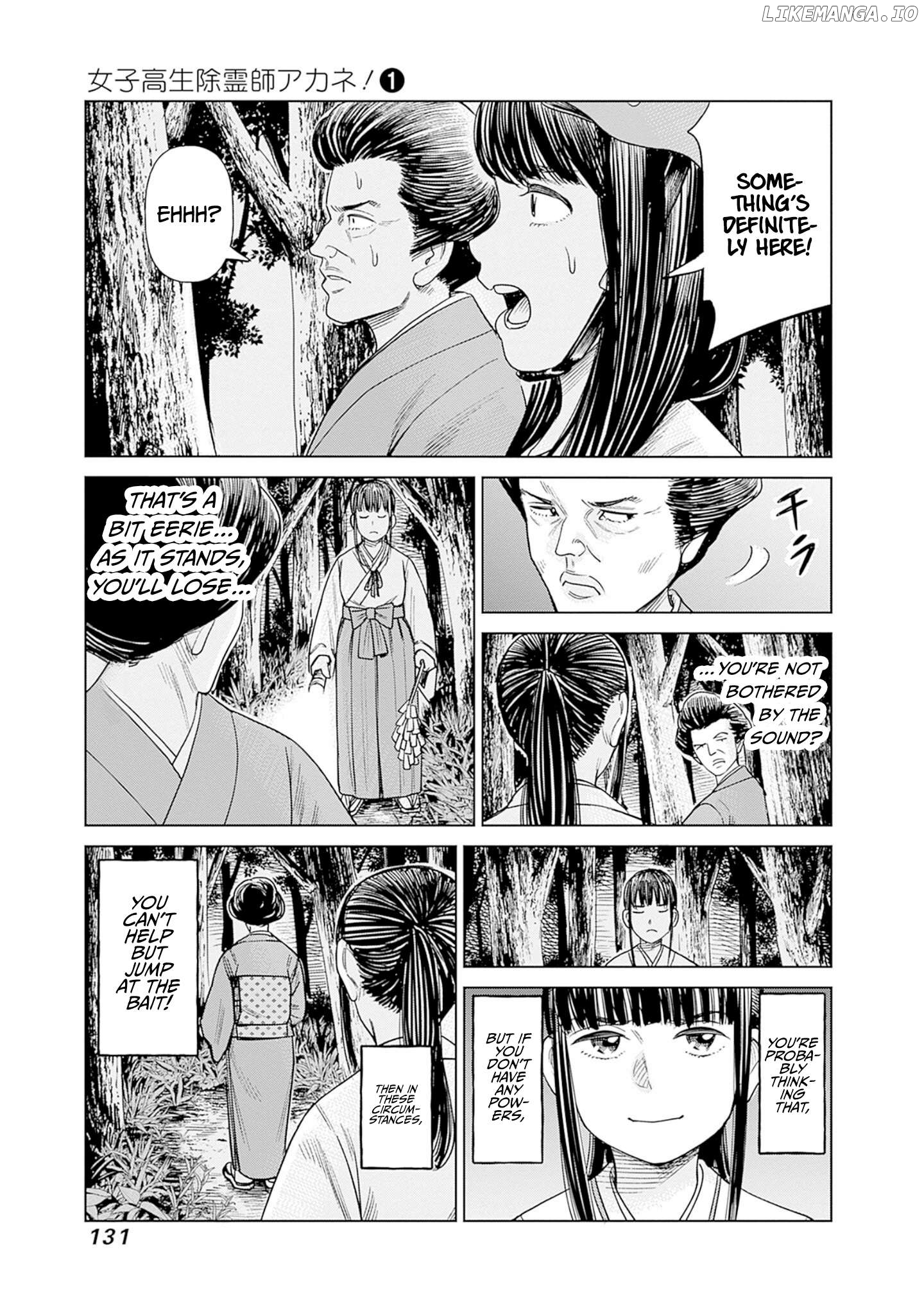 Joshi Kousei Joreishi Akane! Chapter 4 - page 5