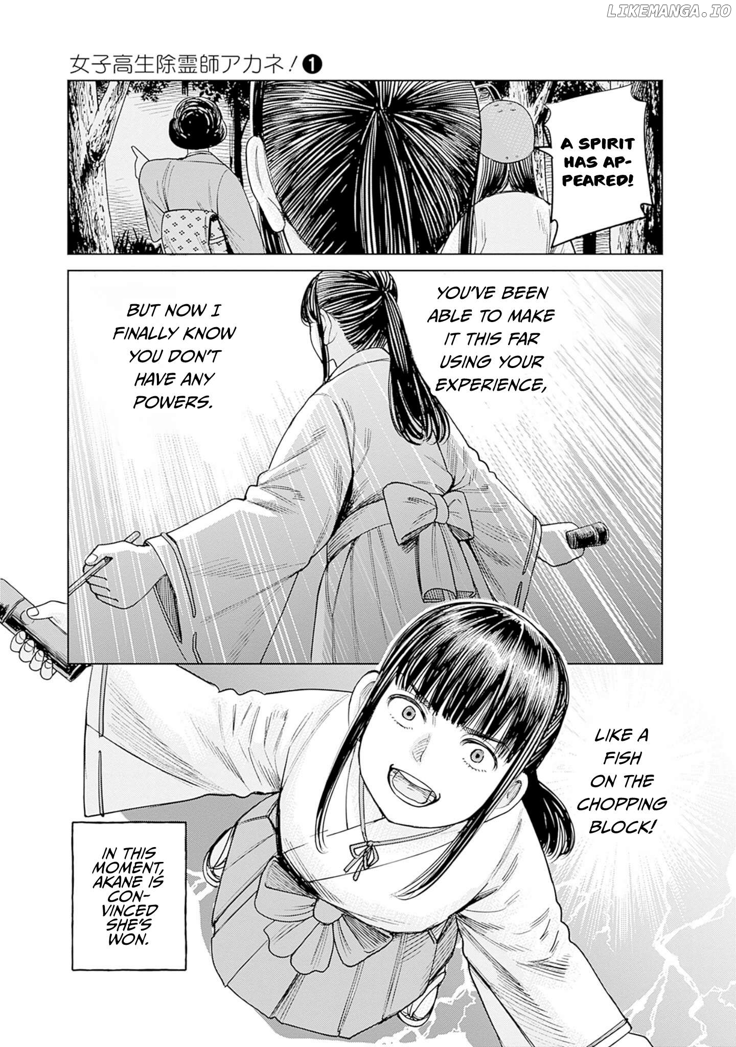 Joshi Kousei Joreishi Akane! Chapter 4 - page 7