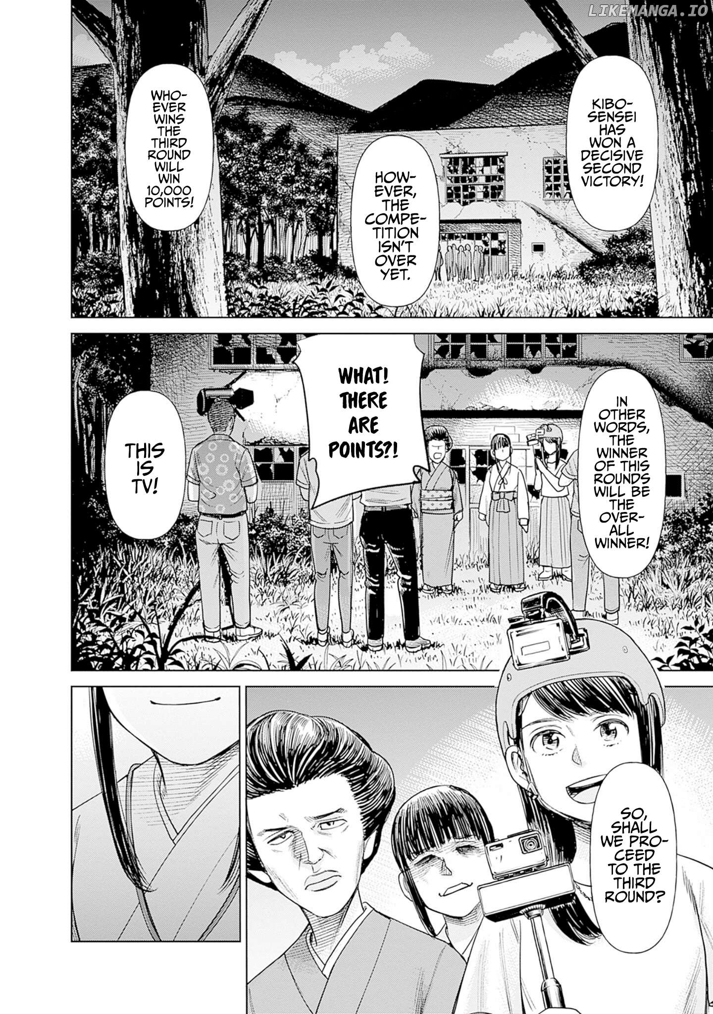 Joshi Kousei Joreishi Akane! Chapter 4 - page 8