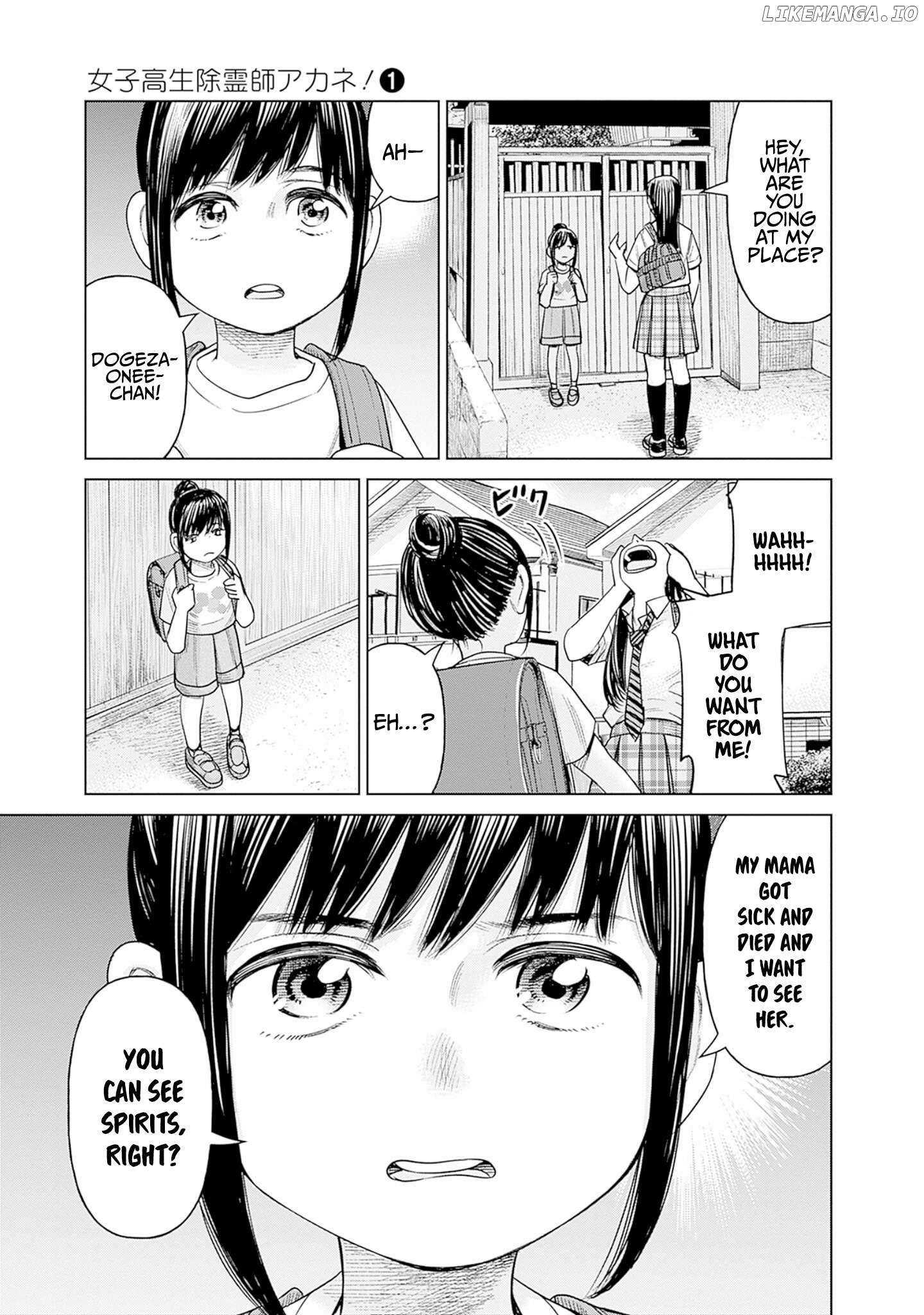 Joshi Kousei Joreishi Akane! Chapter 5 - page 5