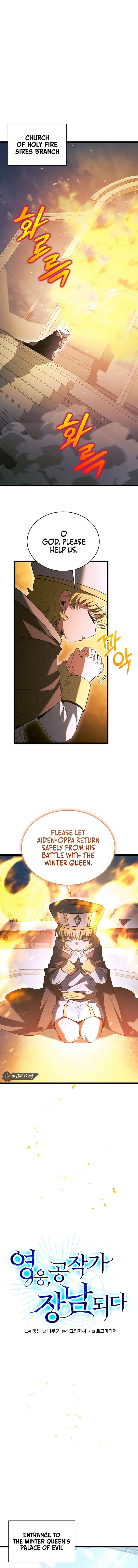 The Hero Became the Duke’s Eldest Son Chapter 60 - page 1