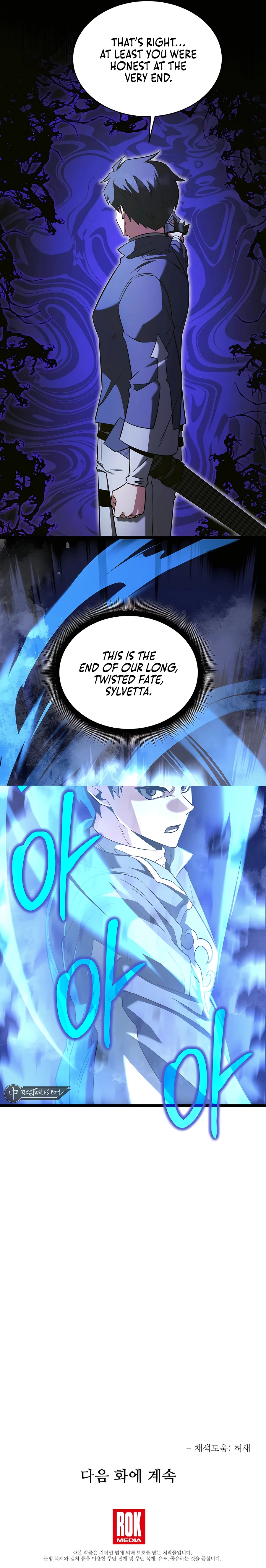 The Hero Became the Duke’s Eldest Son Chapter 61 - page 17