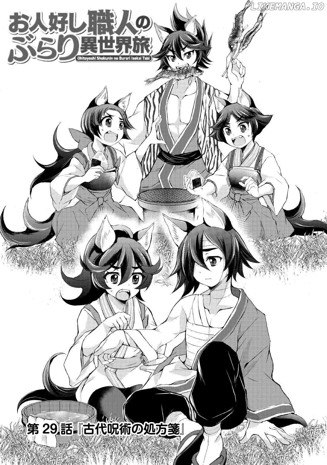 Ohitoyoshi Shokunin No Burari Isekai Tabi Chapter 29 - page 1