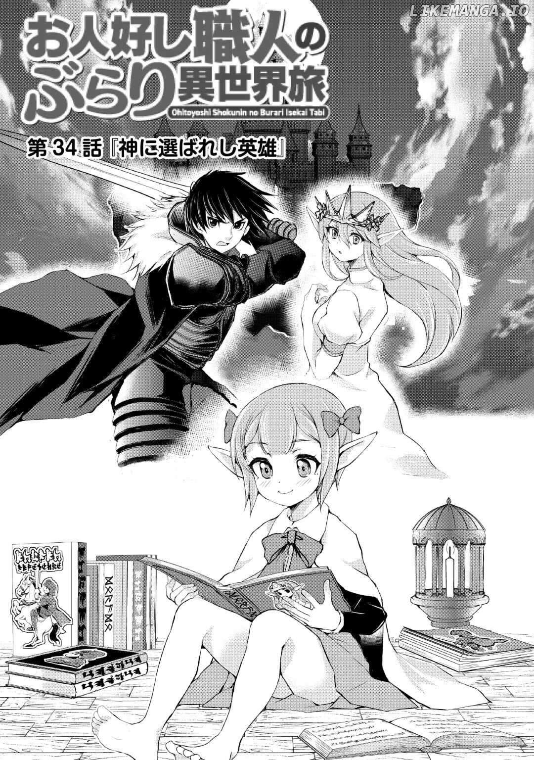 Ohitoyoshi Shokunin No Burari Isekai Tabi Chapter 34 - page 1