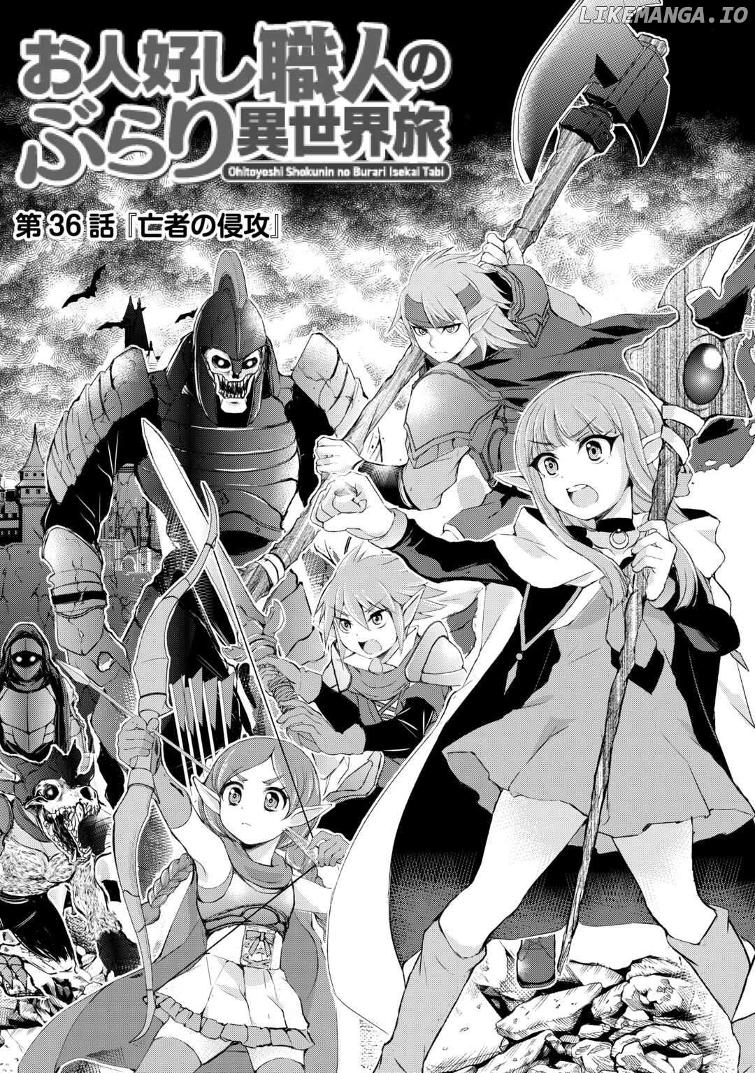 Ohitoyoshi Shokunin No Burari Isekai Tabi Chapter 36 - page 1