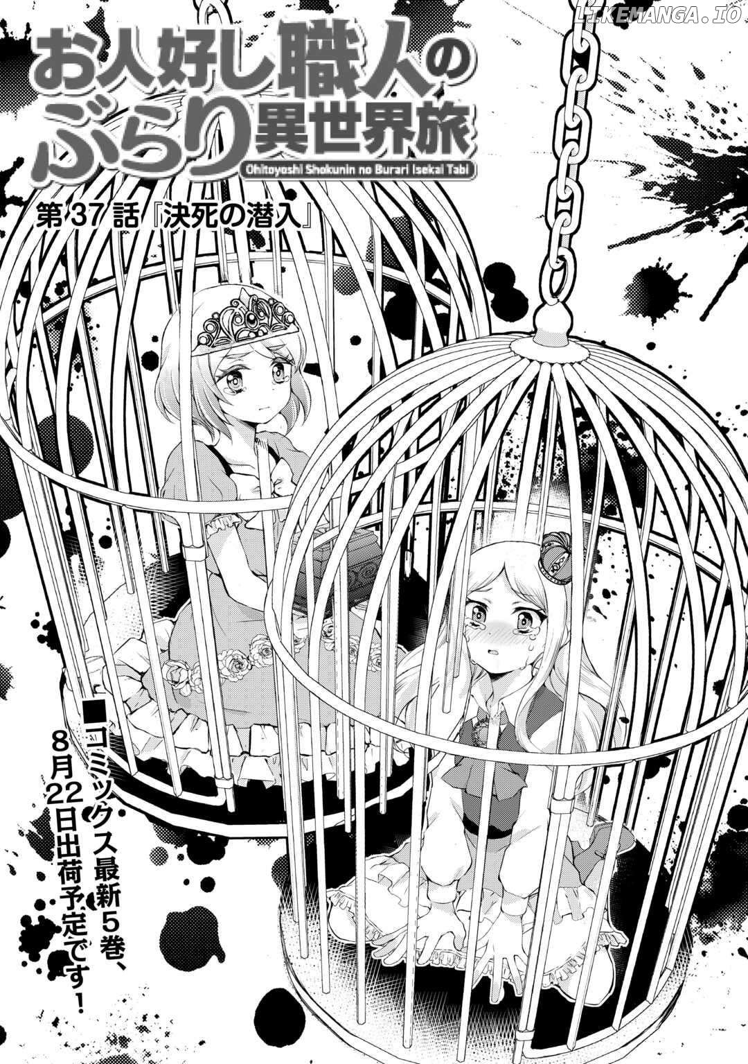 Ohitoyoshi Shokunin No Burari Isekai Tabi Chapter 37 - page 1