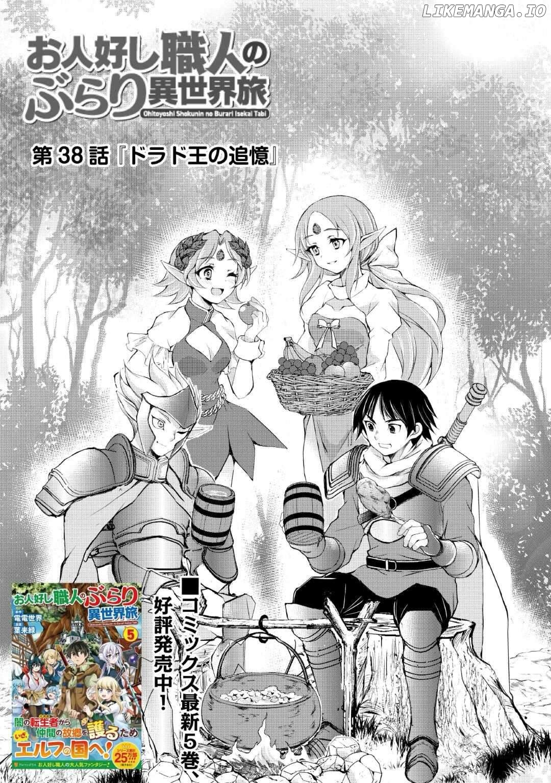 Ohitoyoshi Shokunin No Burari Isekai Tabi Chapter 38 - page 1