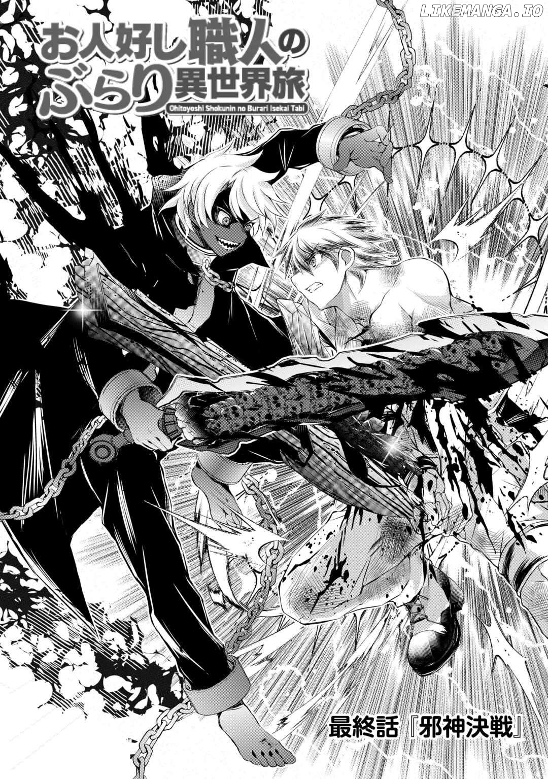 Ohitoyoshi Shokunin No Burari Isekai Tabi Chapter 43 - page 1