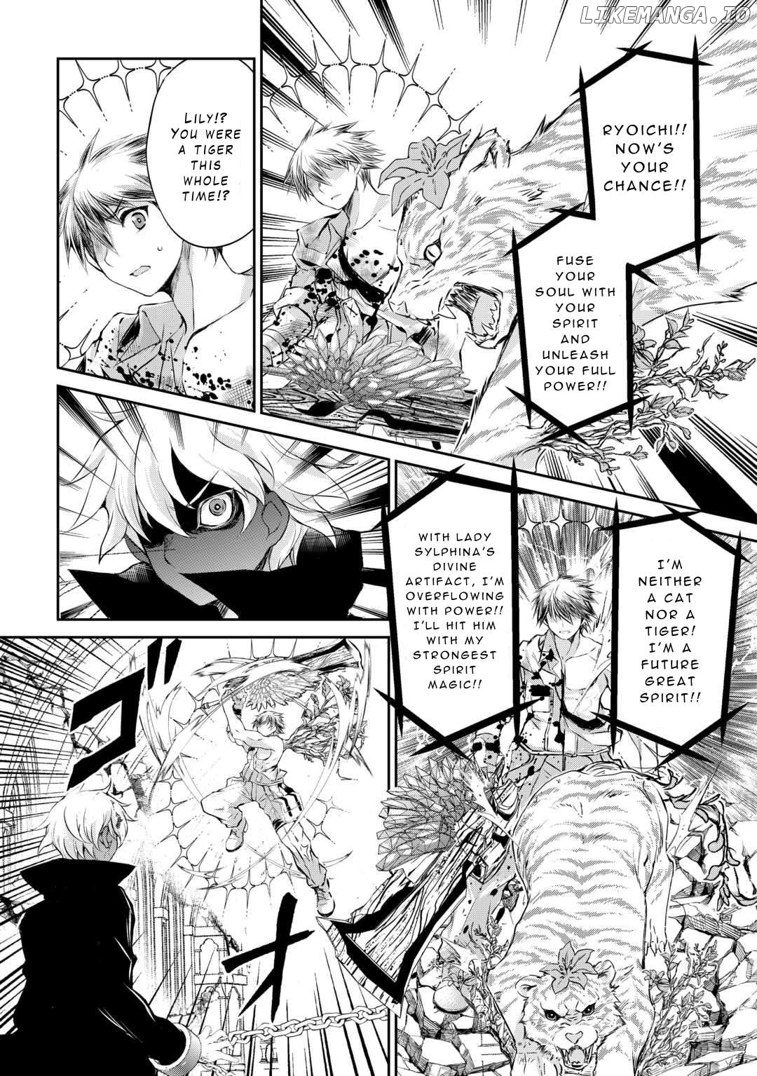 Ohitoyoshi Shokunin No Burari Isekai Tabi Chapter 43 - page 7