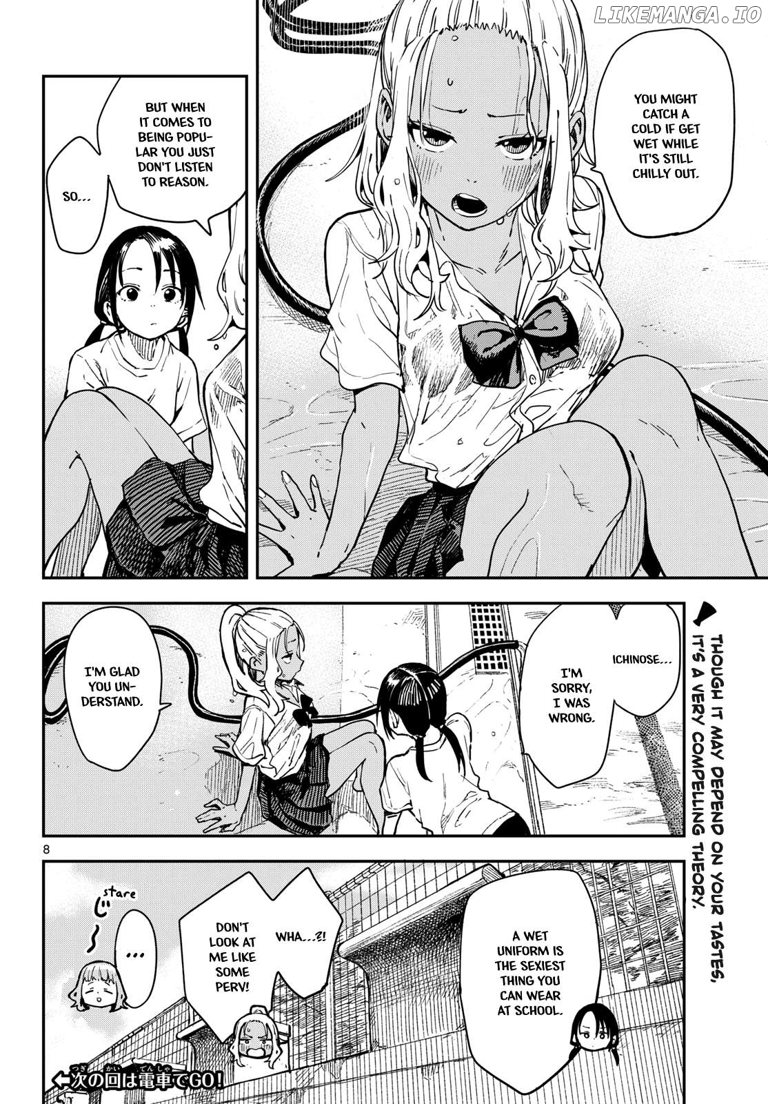 Mane Mane Nichi Nichi Chapter 24 - page 8