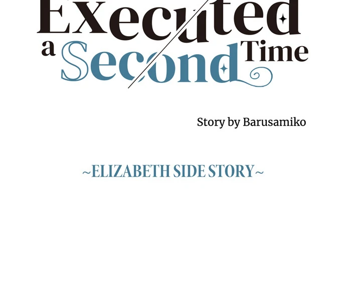 I Refuse to Be Executed a Second Time Chapter 124 - page 18