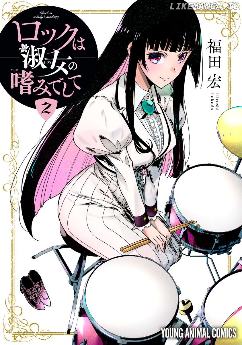 Rock Wa Shukujo No Tashinami De Shite Chapter 6 - page 1