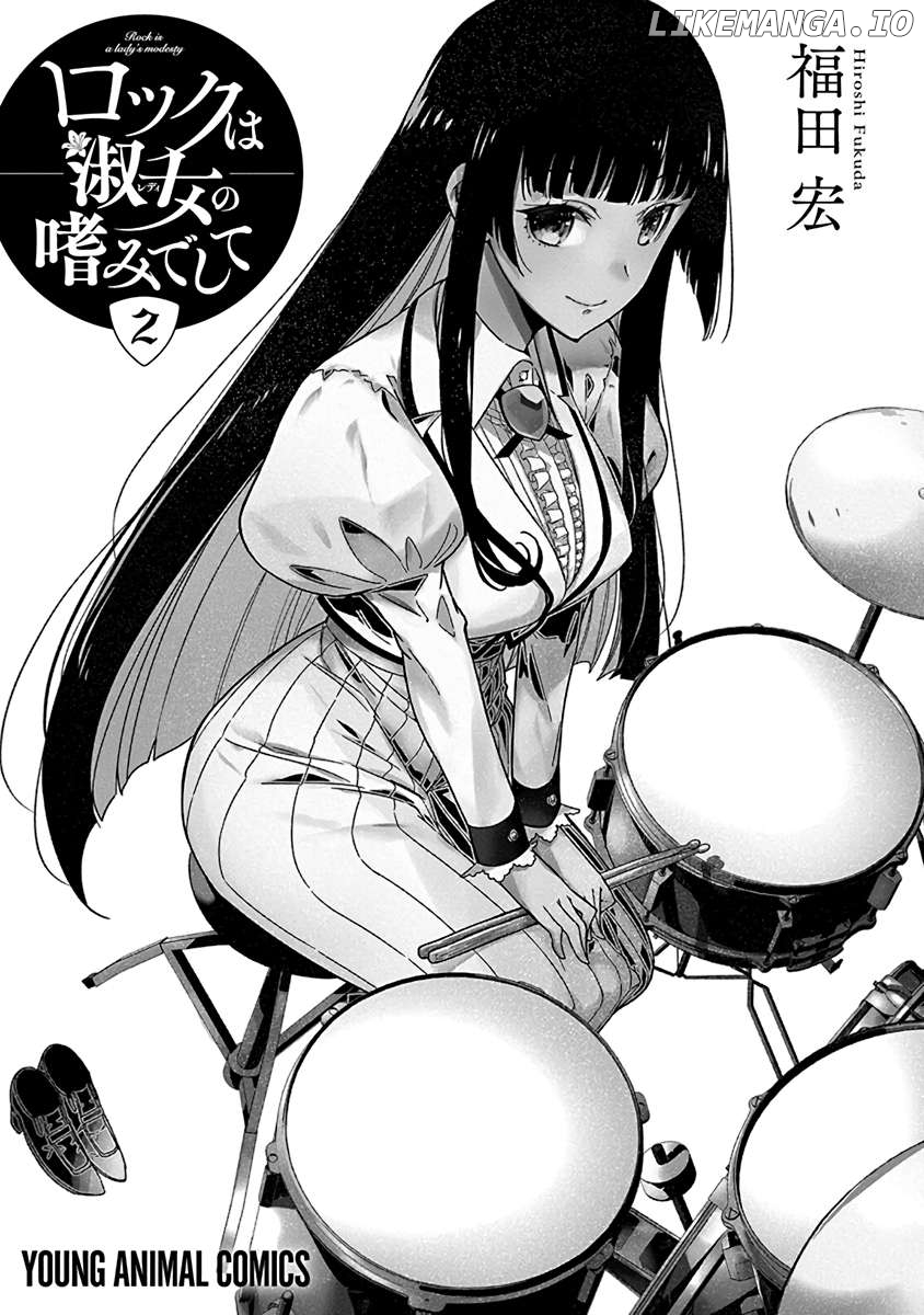 Rock Wa Shukujo No Tashinami De Shite Chapter 6 - page 3