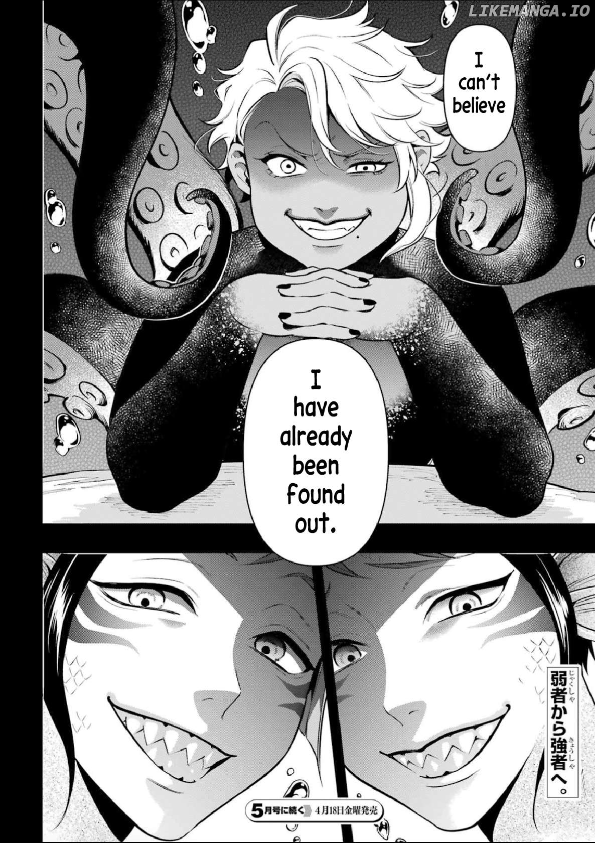 Disney Twisted Wonderland - The Comic - ~Episode Of Octavinelle~ Chapter 15 - page 23
