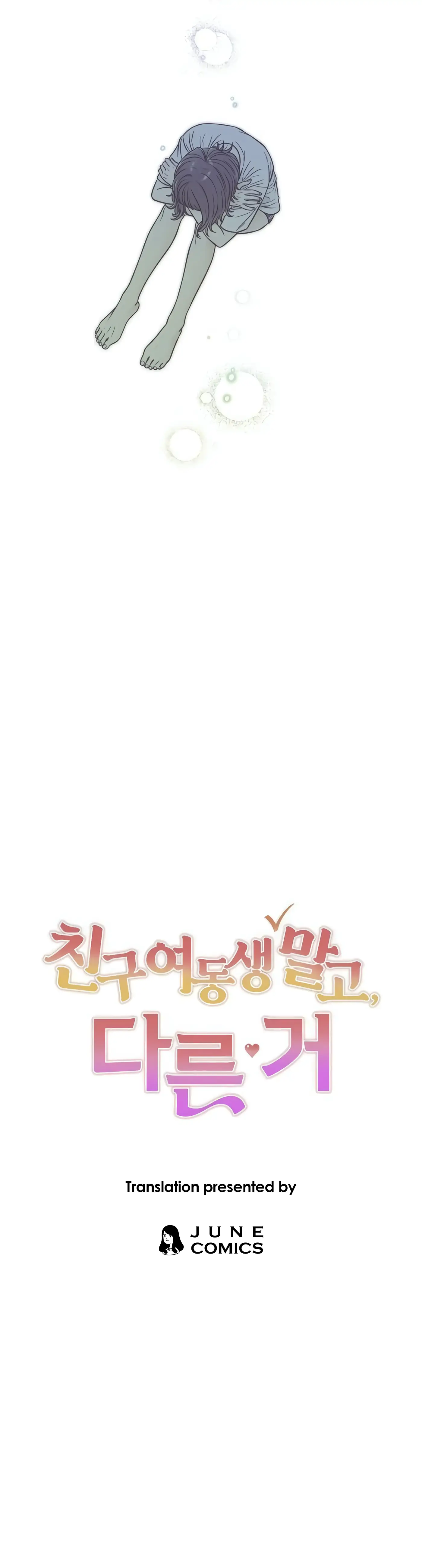 Other Than My Friend's Sister, Something Else Chapter 15 - page 4