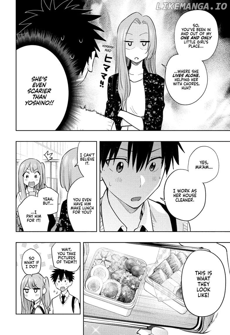 Hima-Ten! - Manga Chapter 29 - page 16
