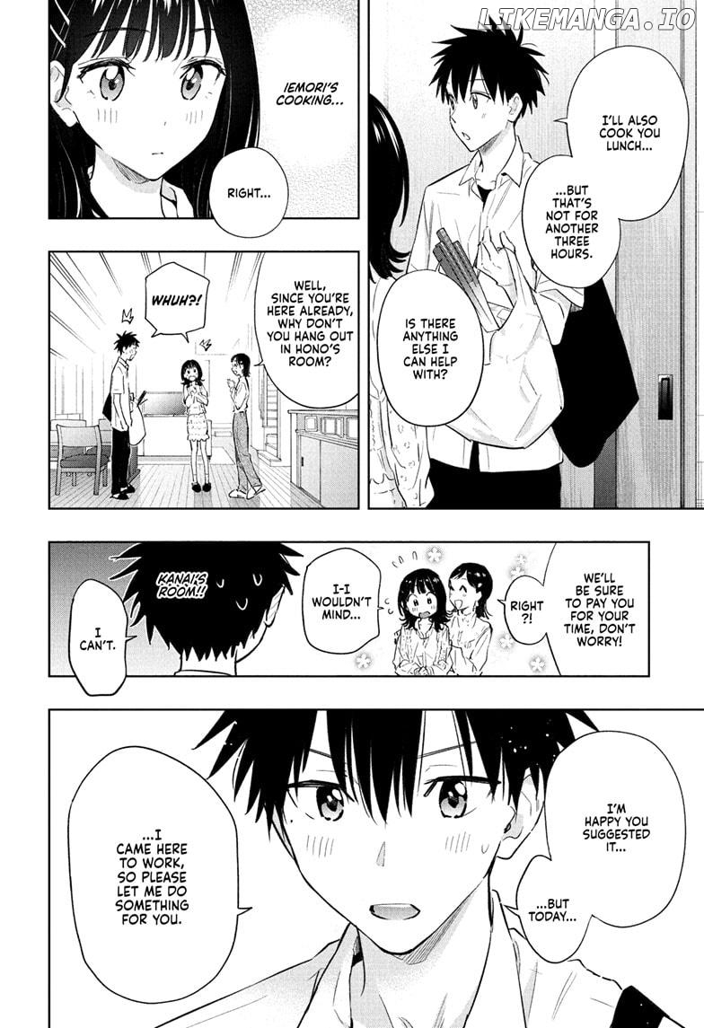 Hima-Ten! - Manga Chapter 30 - page 6