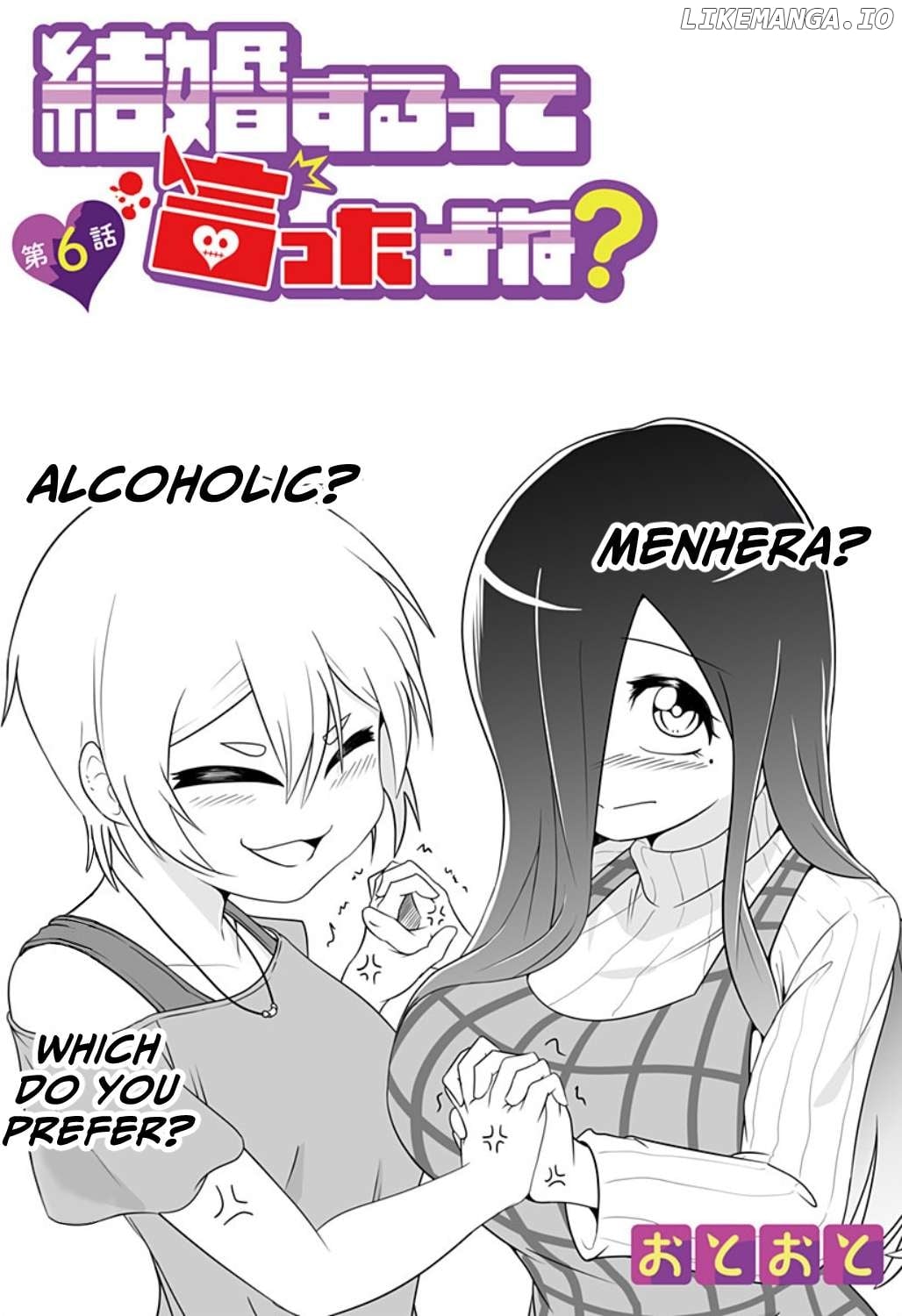 Kekkon Suru tte Itta Yone? Chapter 6 - page 1