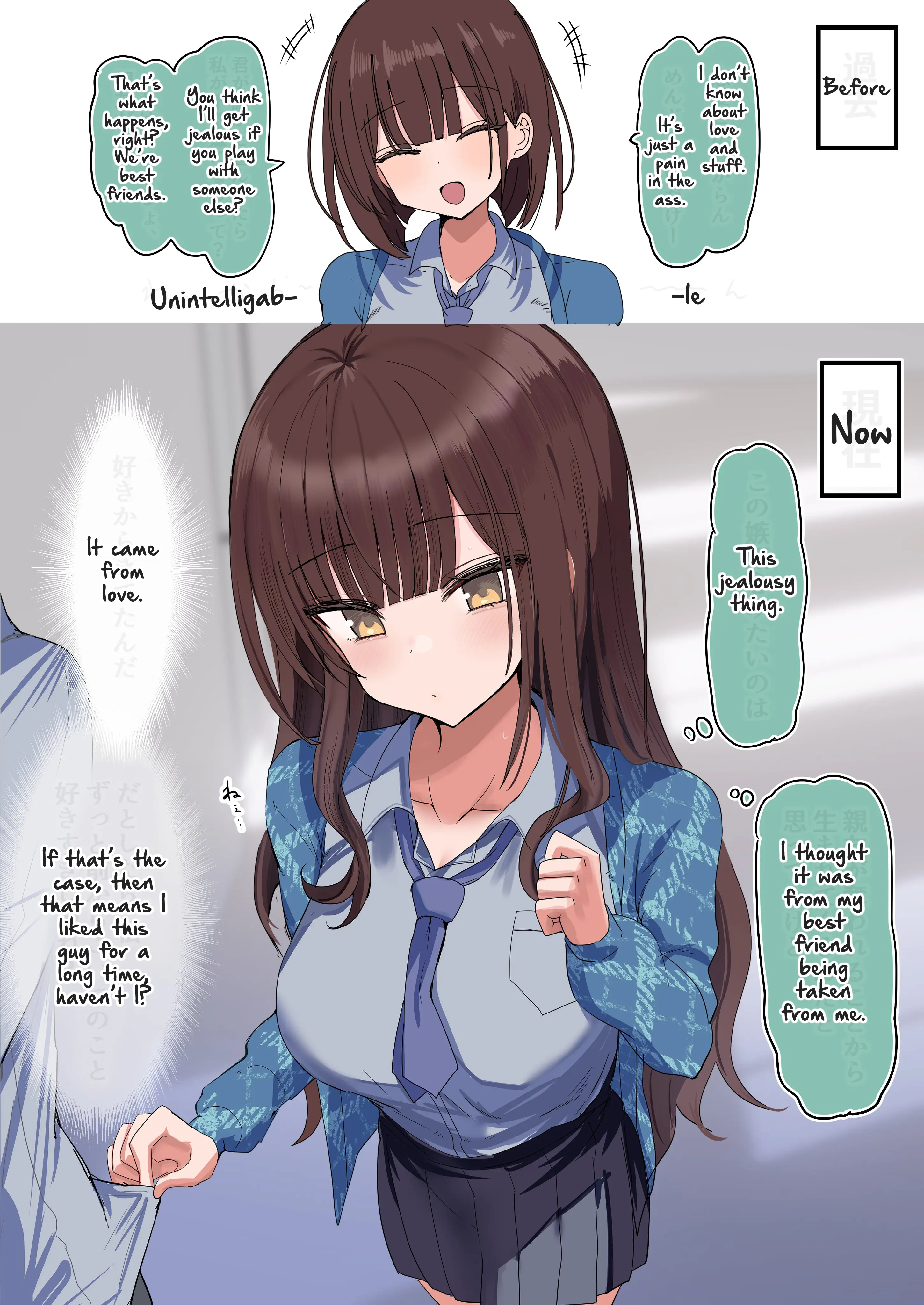 Chiisai Koro Kara Kizuite Kita Futari No Kankei-Sei Ga Kawatta Hanashi Chapter 8 - page 1