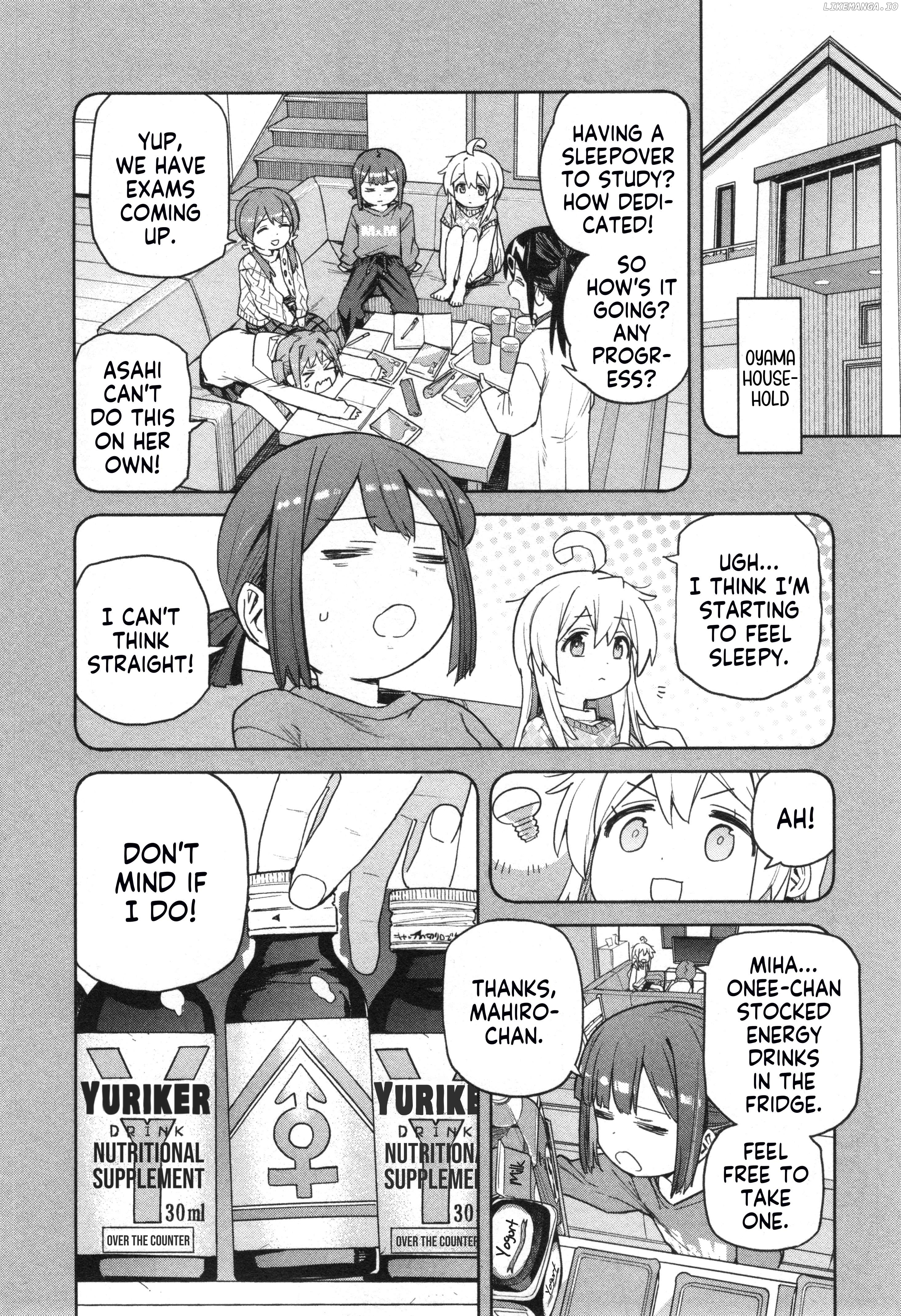 Onii-Chan Is Done For! Official Anthology Comic Chapter 71 - page 2