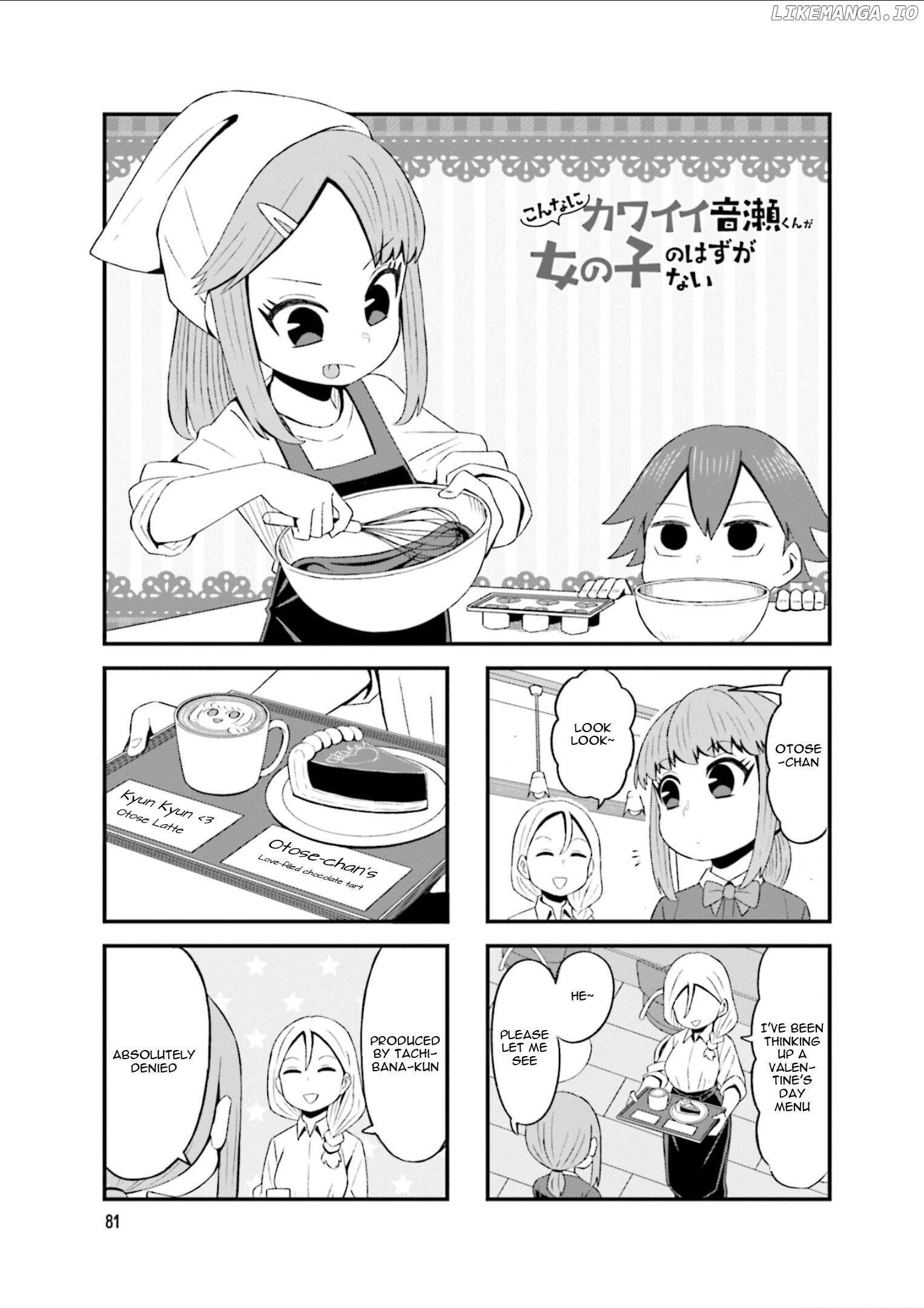 Konna Ni Kawaii Otose-Kun Ga Onna No Ko No Hazu Ga Nai Chapter 11 - page 1