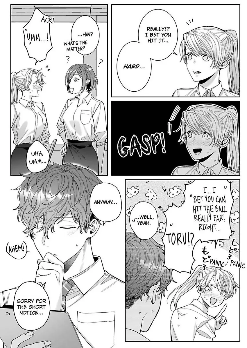 26-sai Shojo Charao Joushi ni Dakaremasita Chapter 15 - page 10