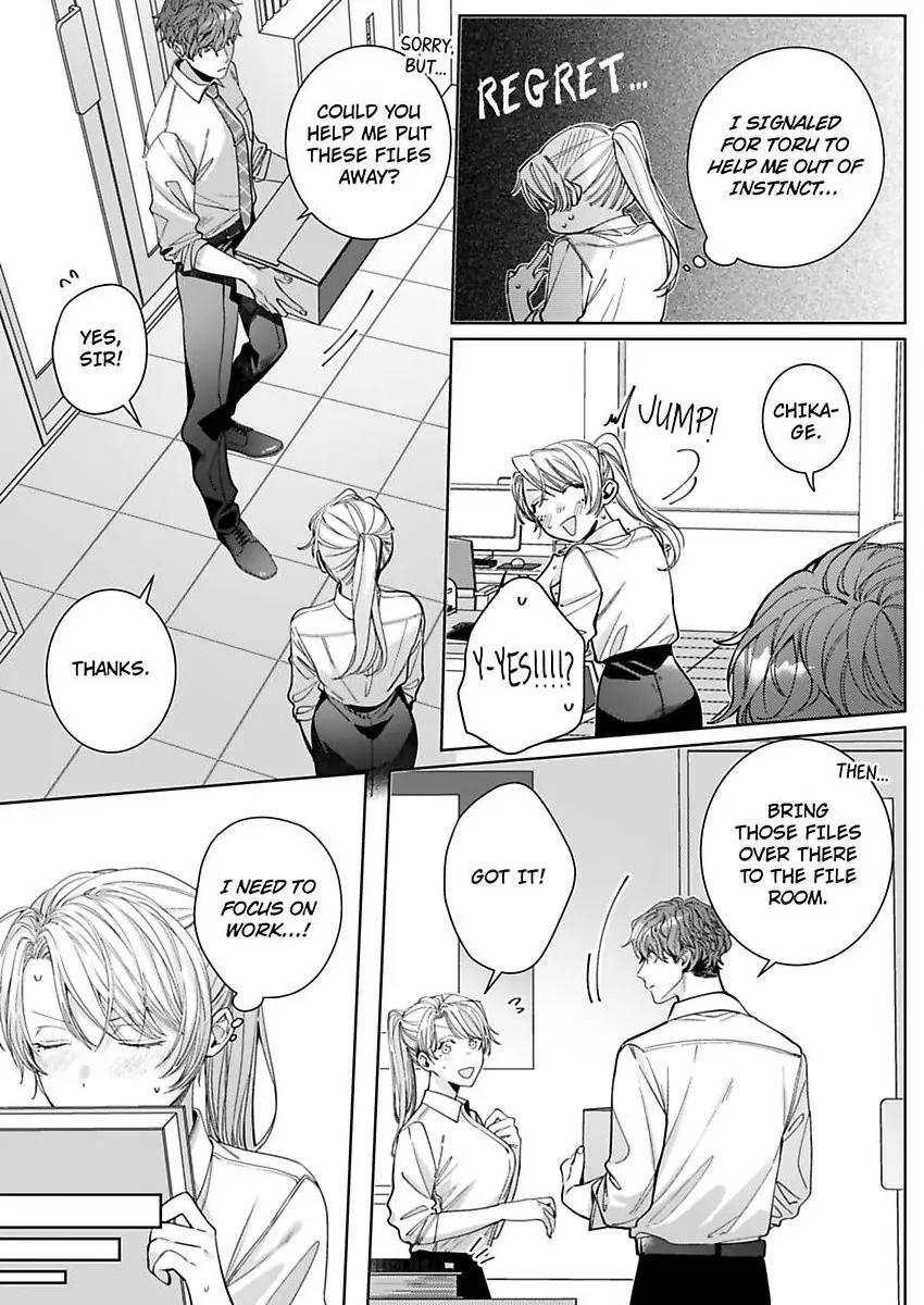 26-sai Shojo Charao Joushi ni Dakaremasita Chapter 15 - page 12