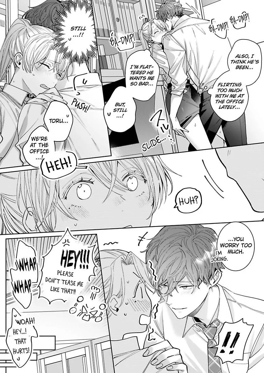 26-sai Shojo Charao Joushi ni Dakaremasita Chapter 15 - page 17