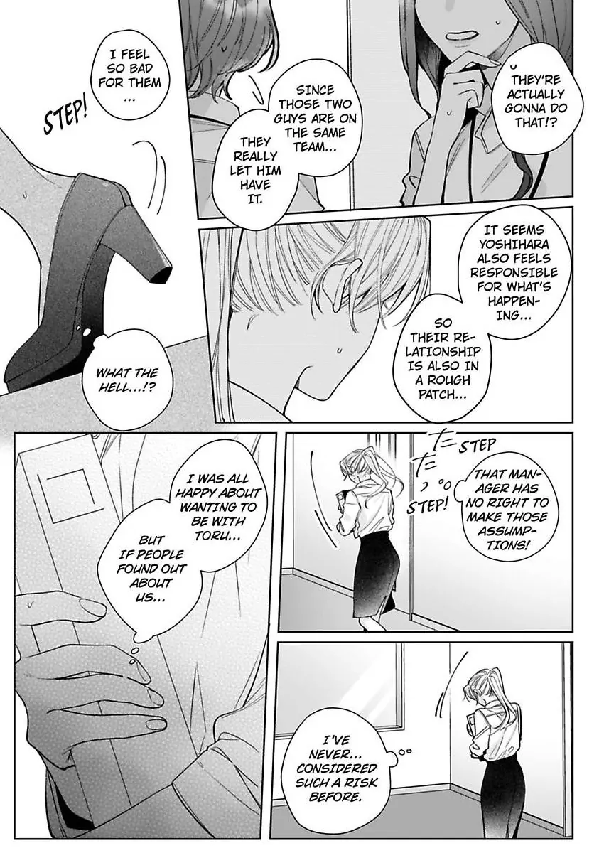 26-sai Shojo Charao Joushi ni Dakaremasita Chapter 15 - page 27
