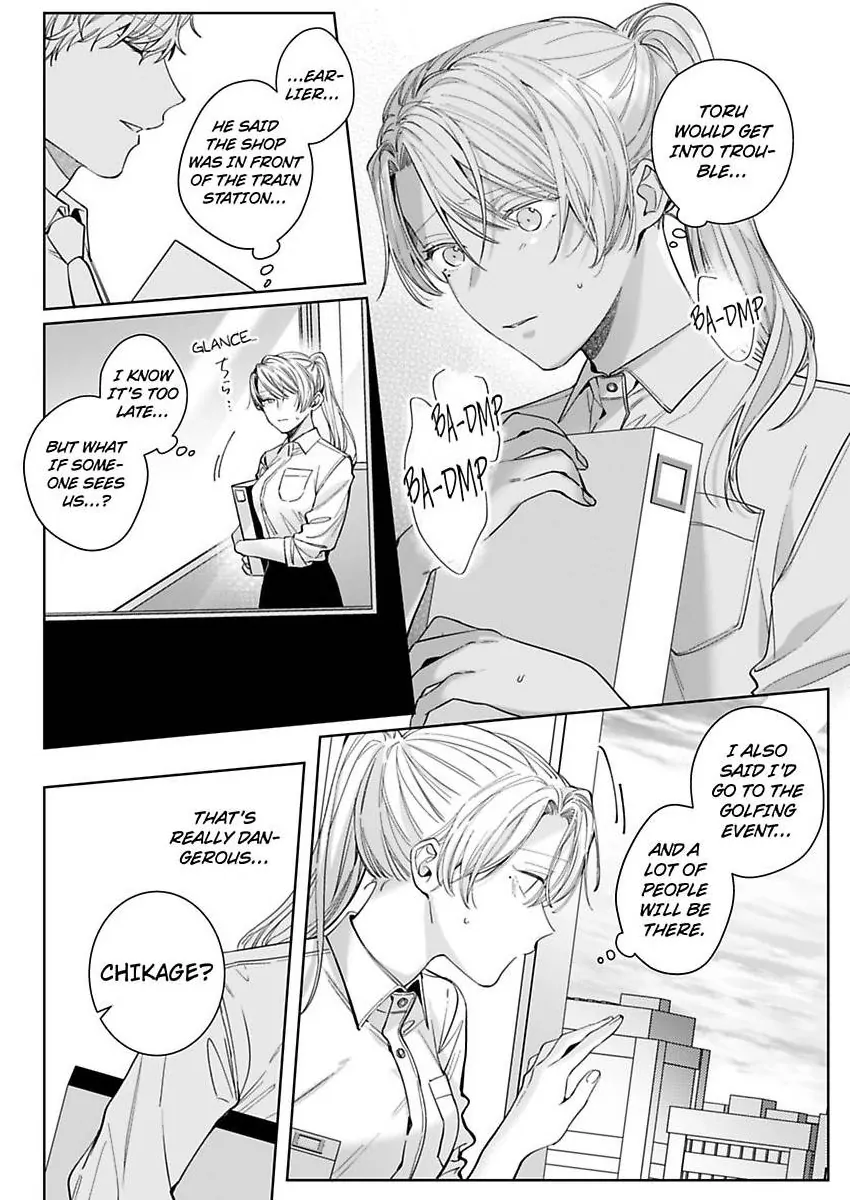 26-sai Shojo Charao Joushi ni Dakaremasita Chapter 15 - page 28
